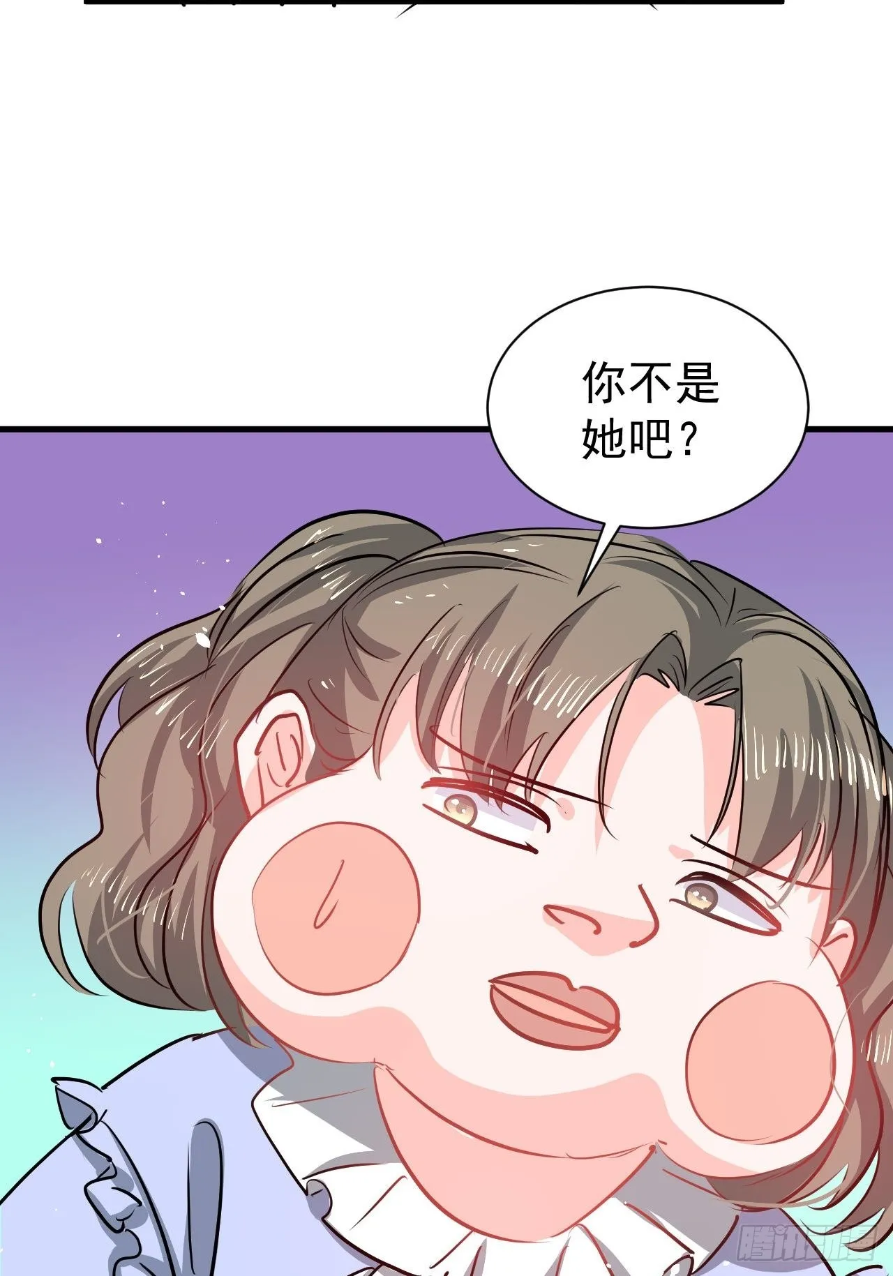 第132话另一个人格再次出现 第24页