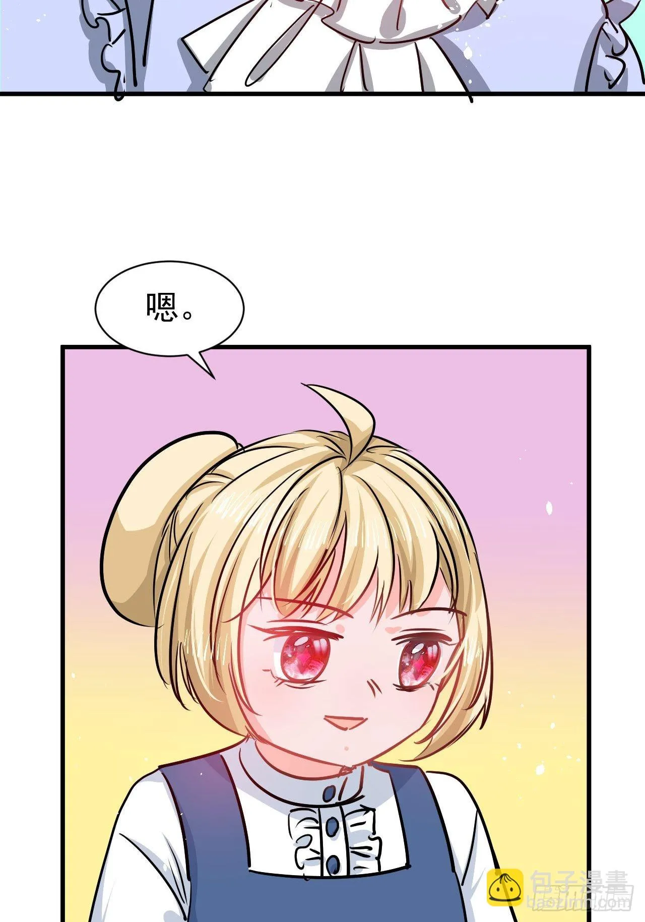 第132话另一个人格再次出现 第25页
