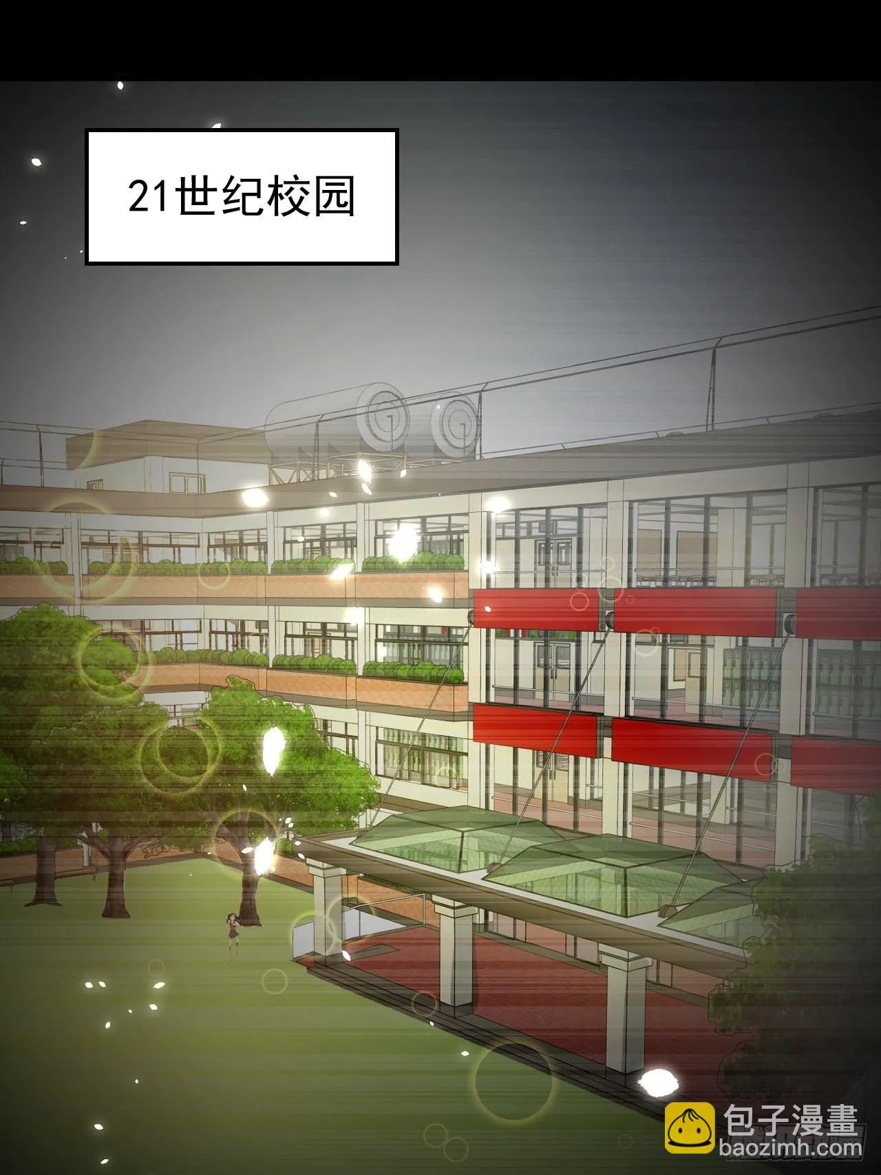 第131话你们太过分了！ 第26页