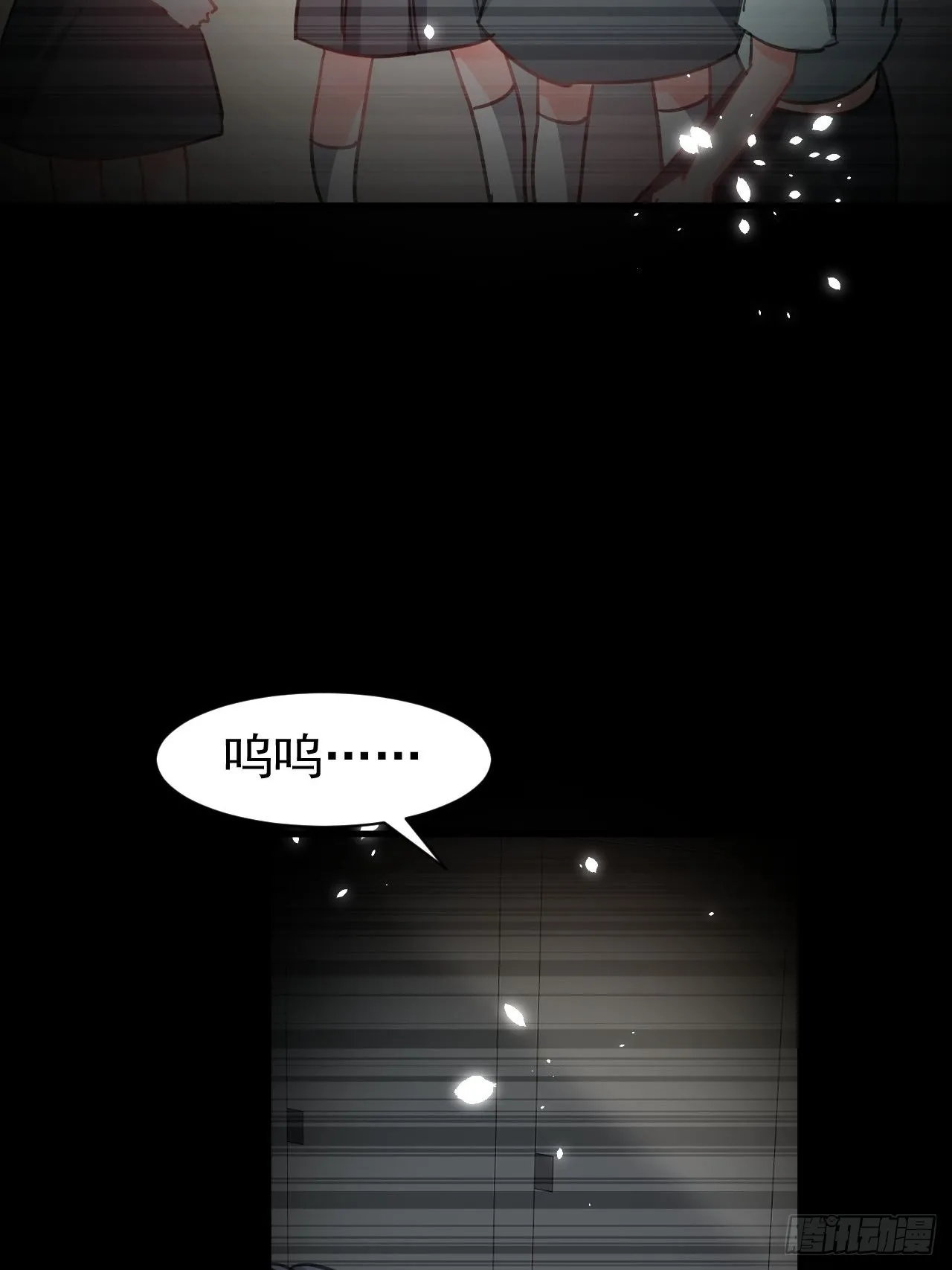 第131话你们太过分了！ 第32页