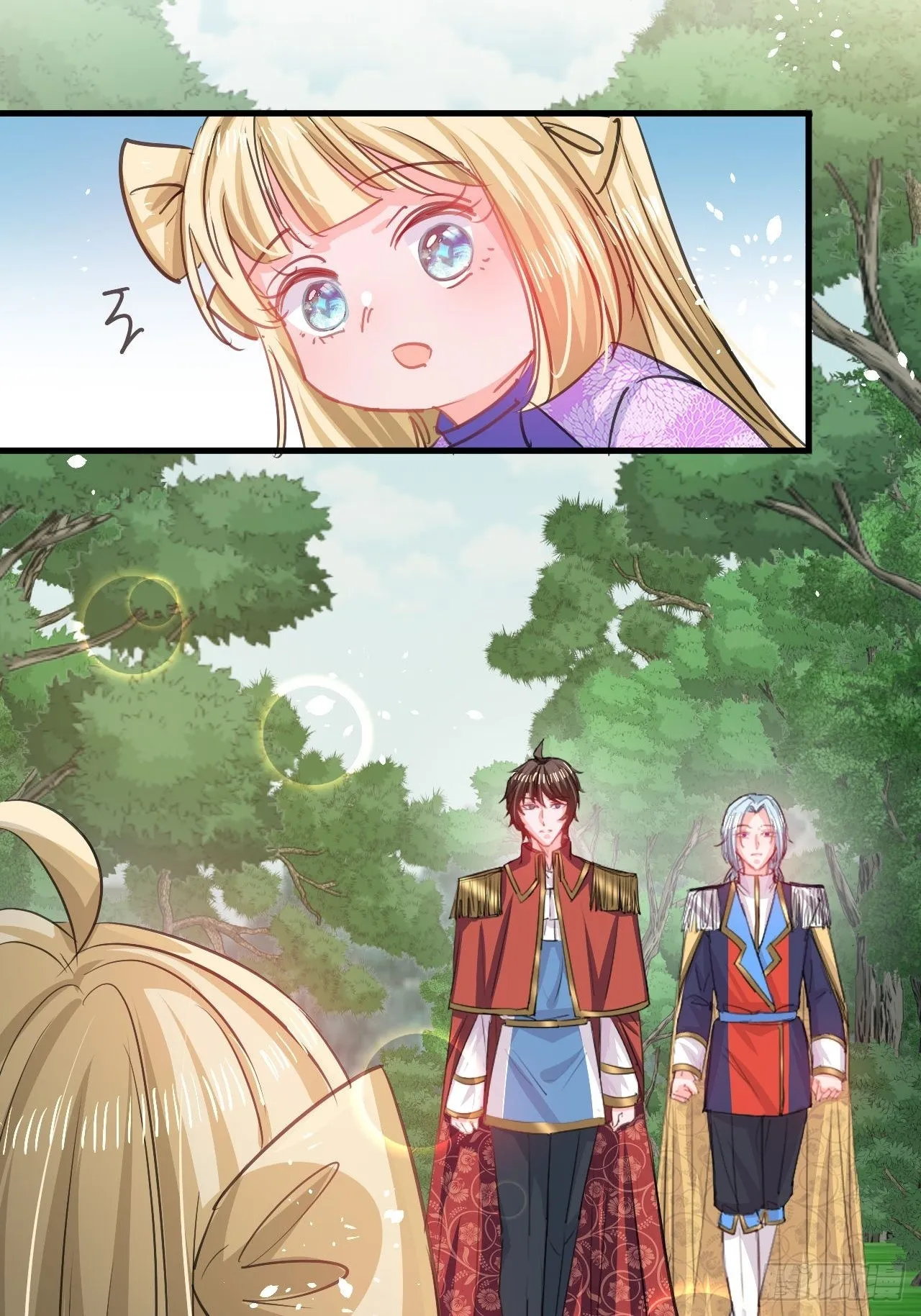 第129话大人真幼稚 第8页