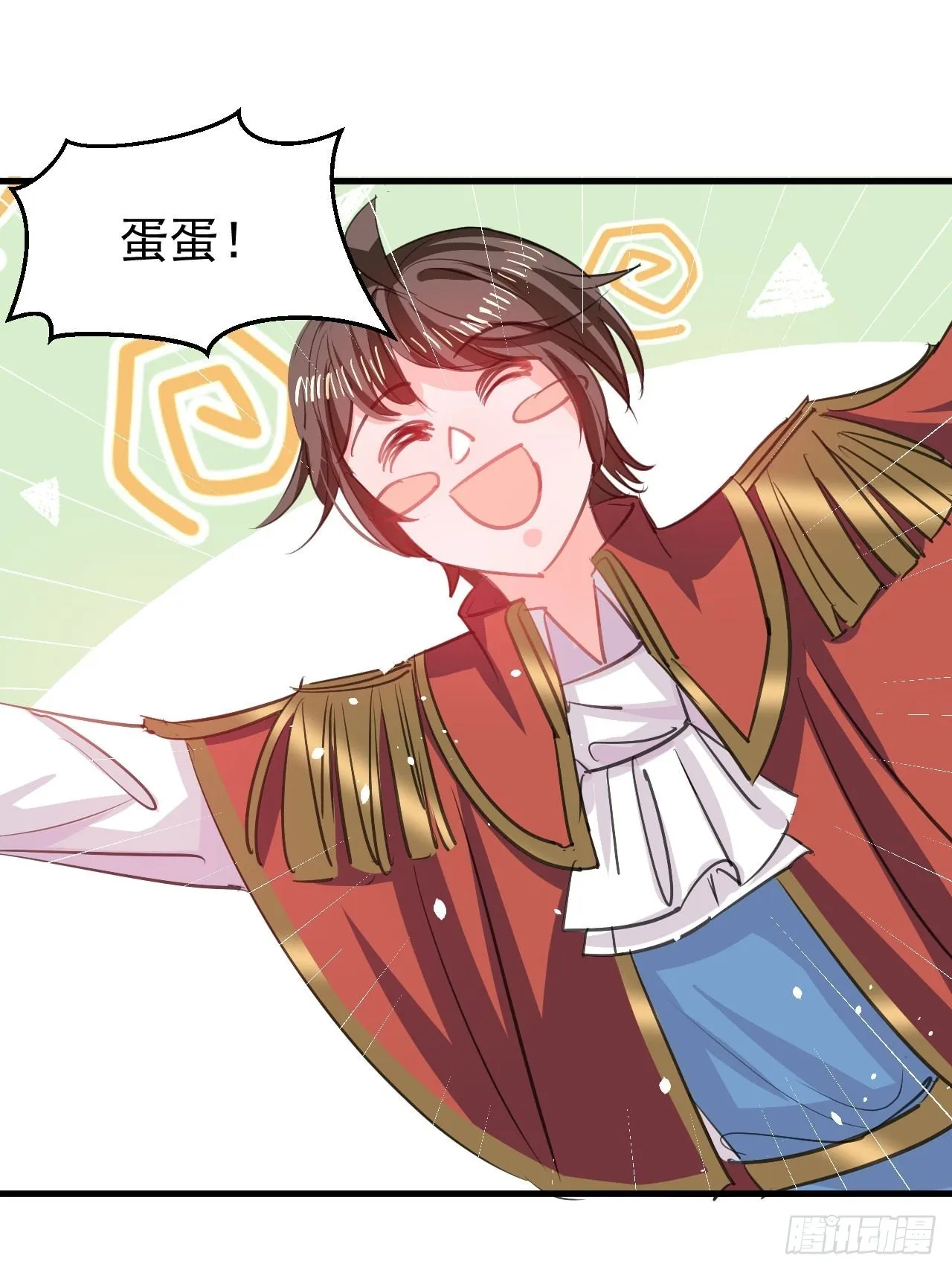 第129话大人真幼稚 第11页