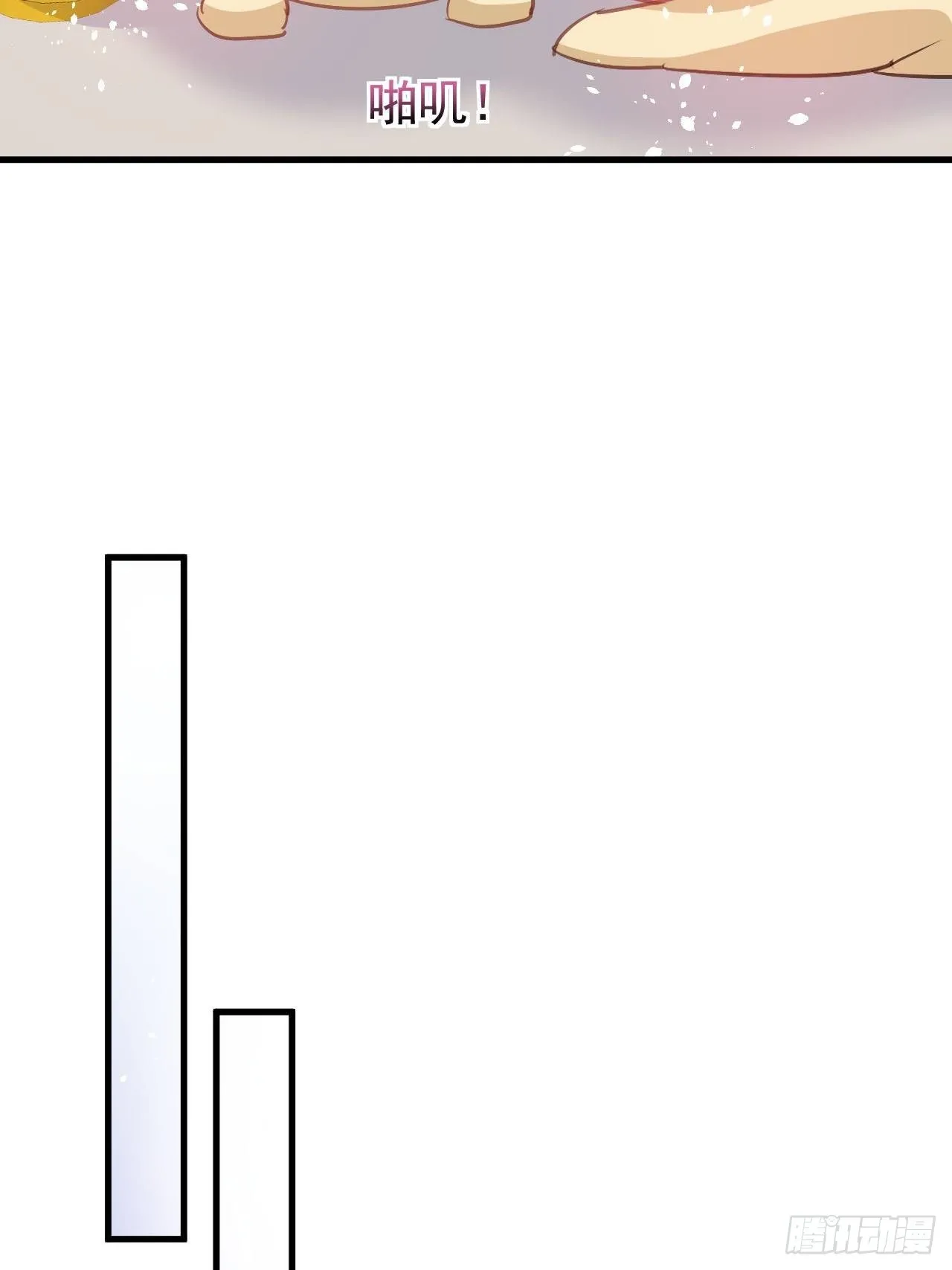 第129话大人真幼稚 第18页