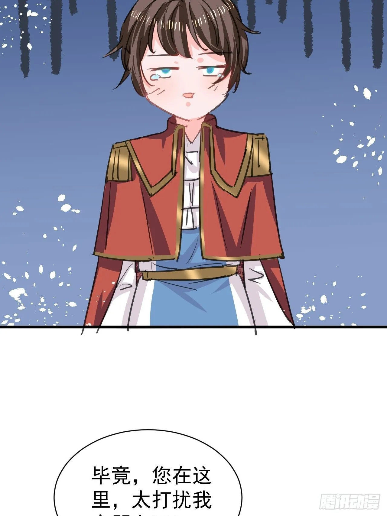 第129话大人真幼稚 第27页