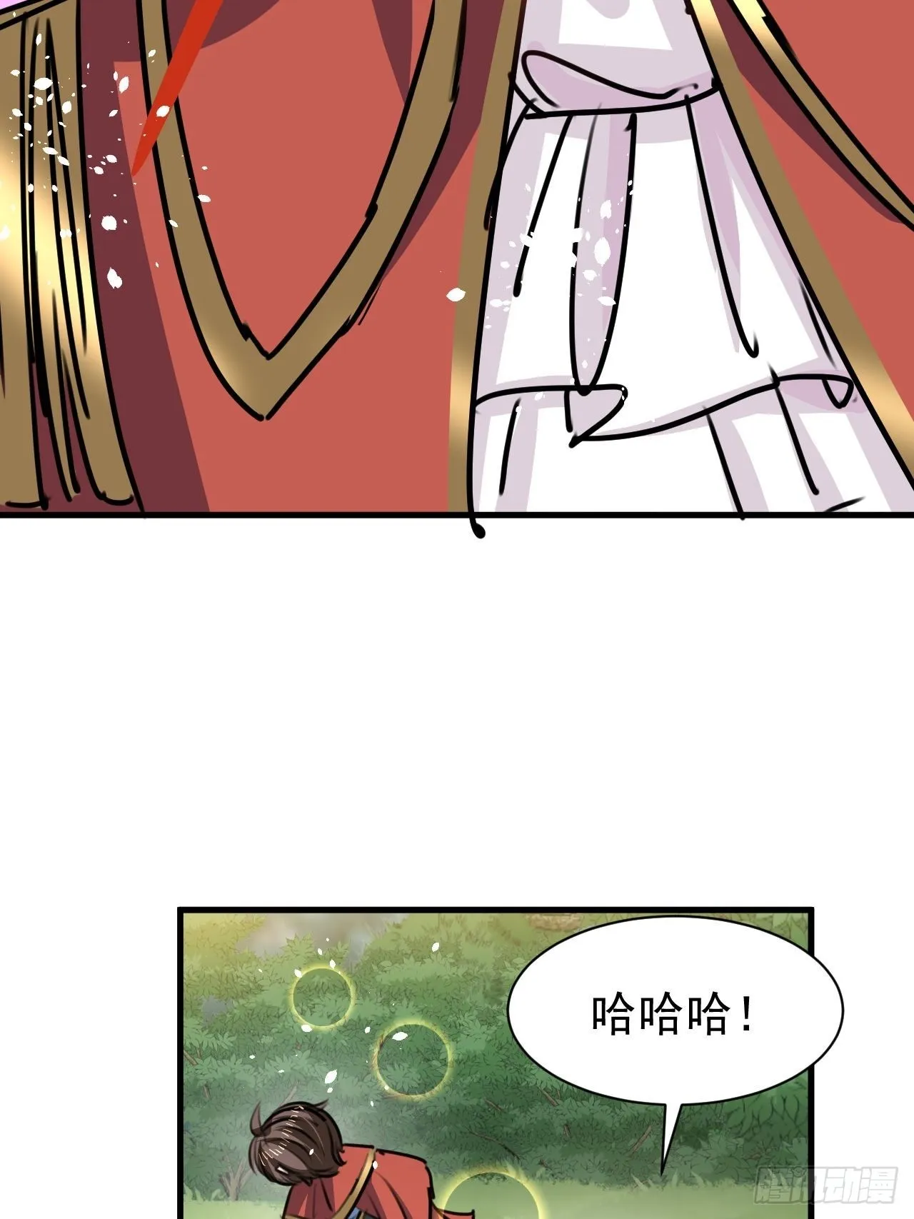 第129话大人真幼稚 第30页