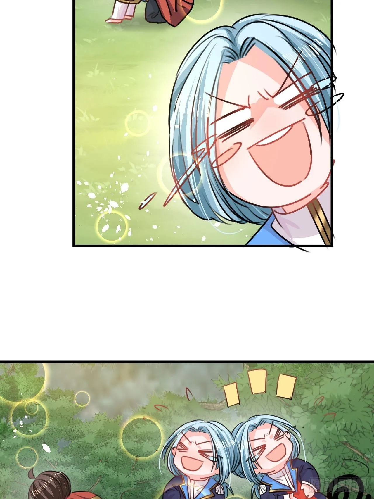 第129话大人真幼稚 第31页