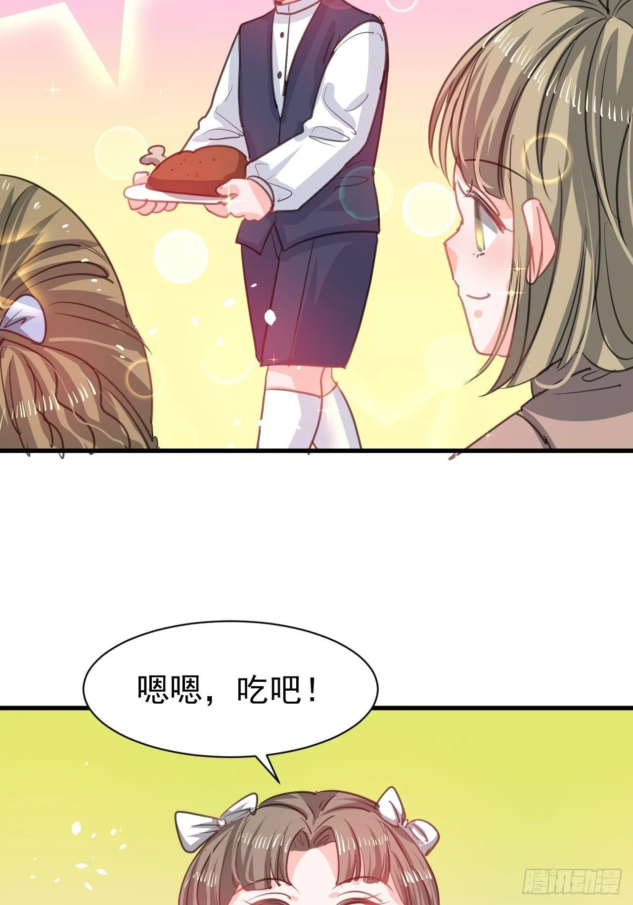 第130话女仆绮丽 第7页