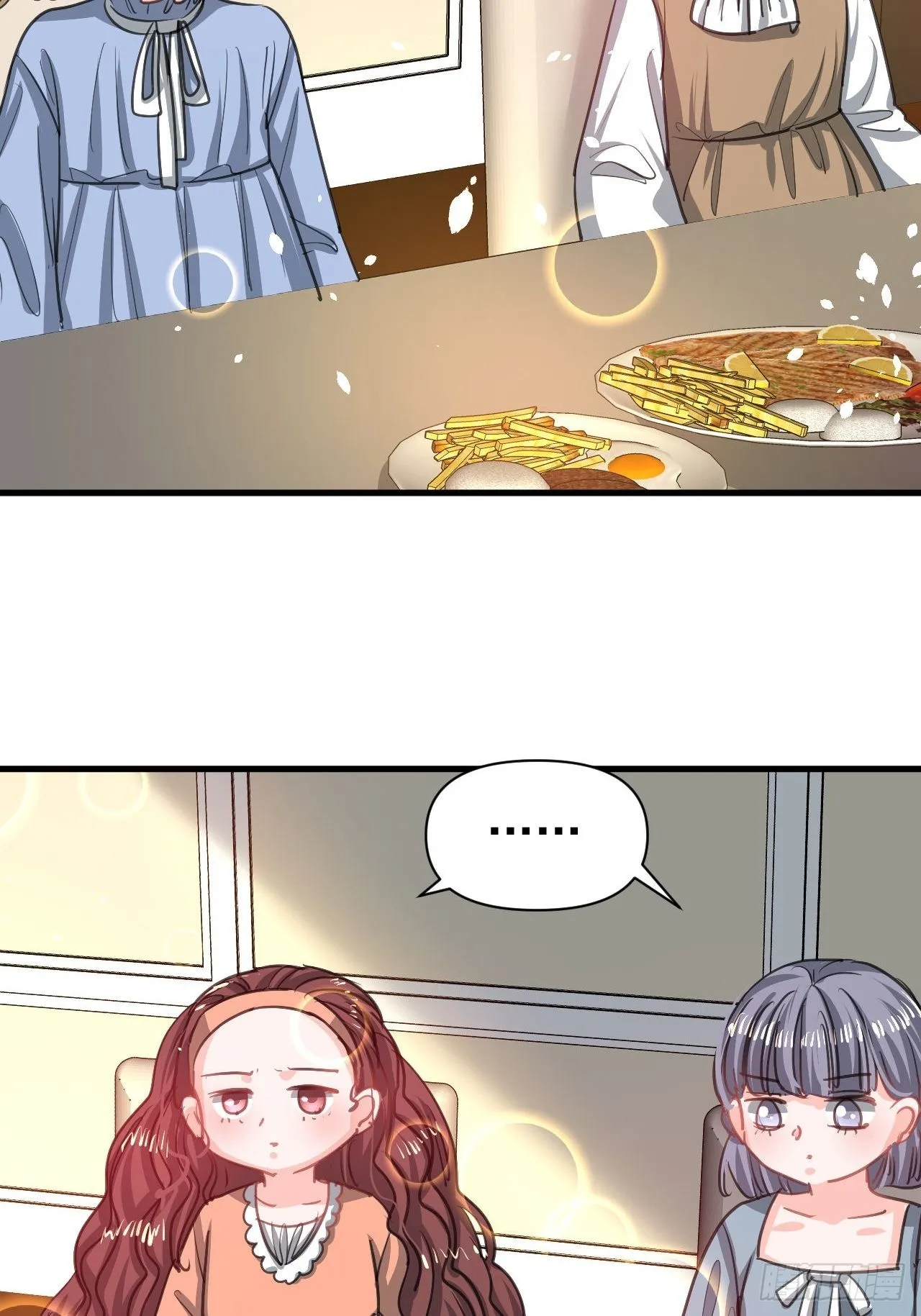 第130话女仆绮丽 第9页
