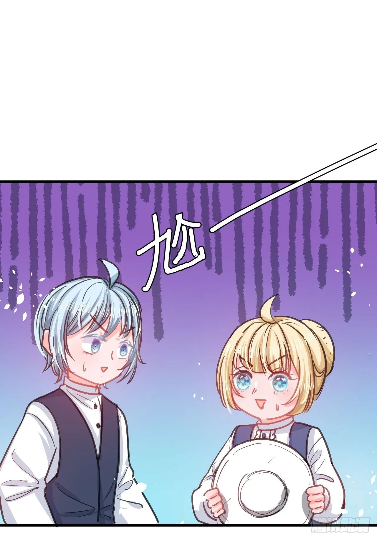 第130话女仆绮丽 第18页