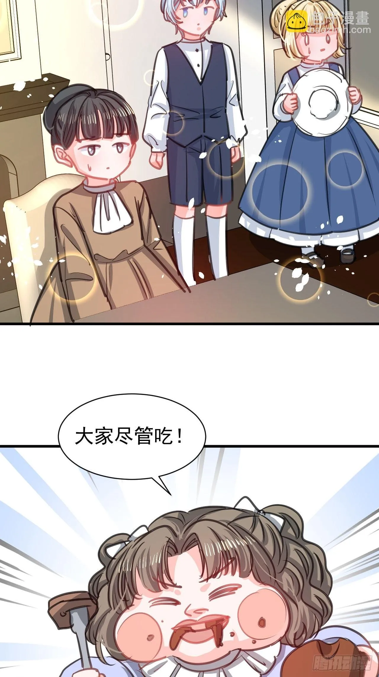 第130话女仆绮丽 第25页