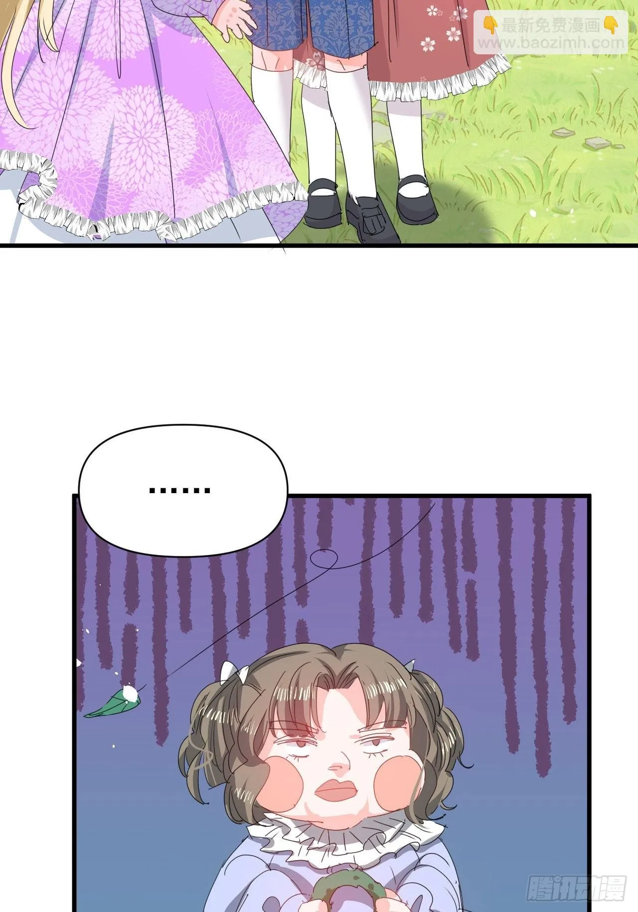 第128话吹泡泡 第24页