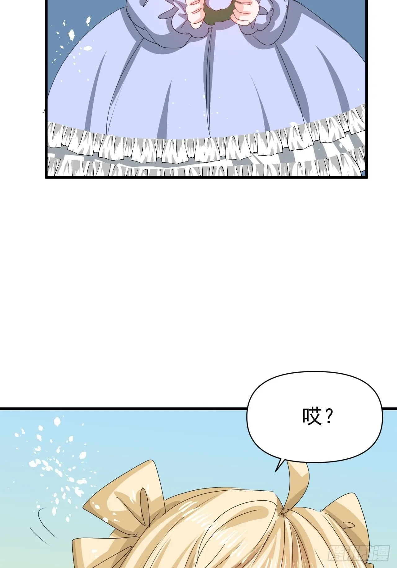 第128话吹泡泡 第25页