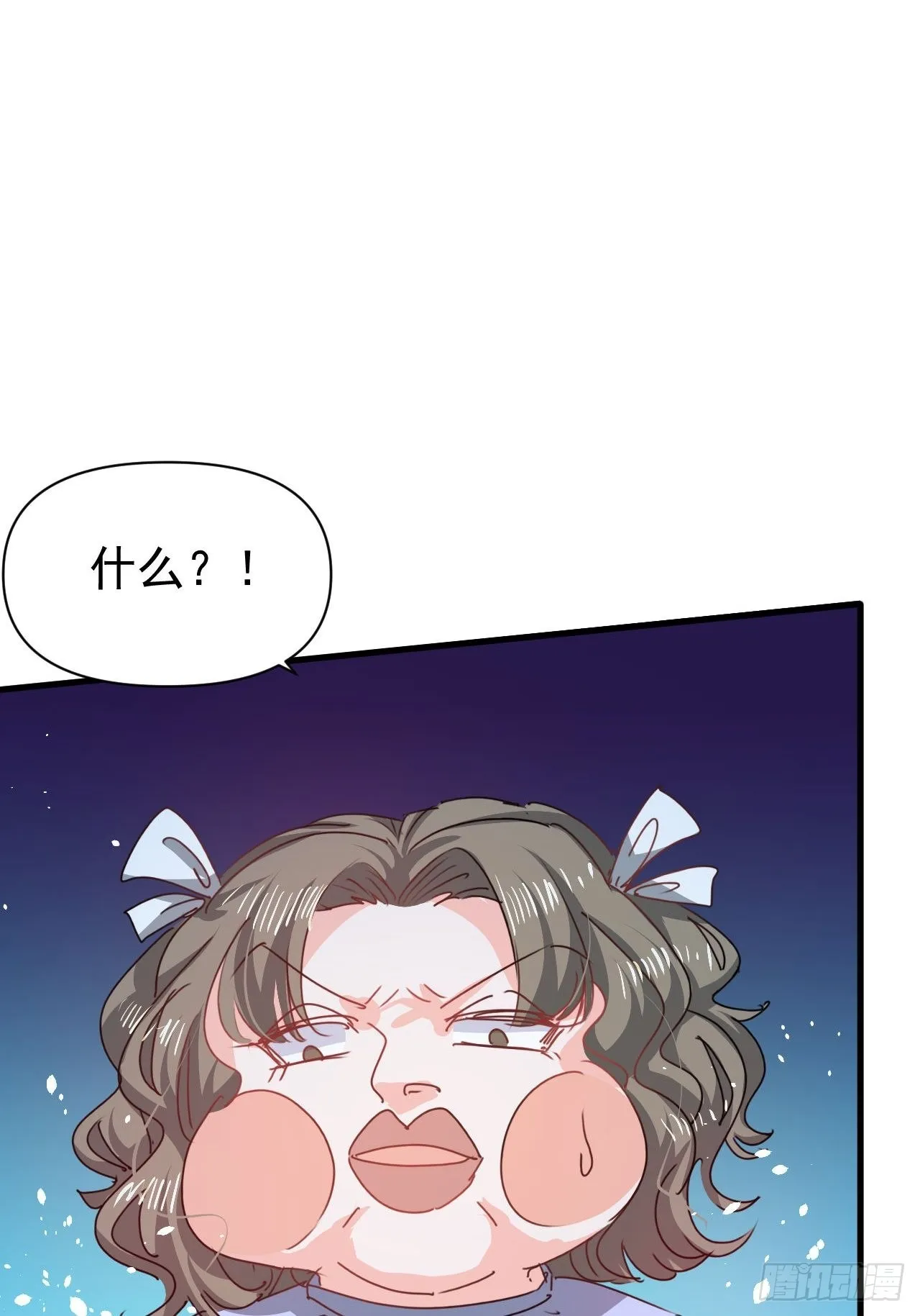 第127话和你做朋友 第4页