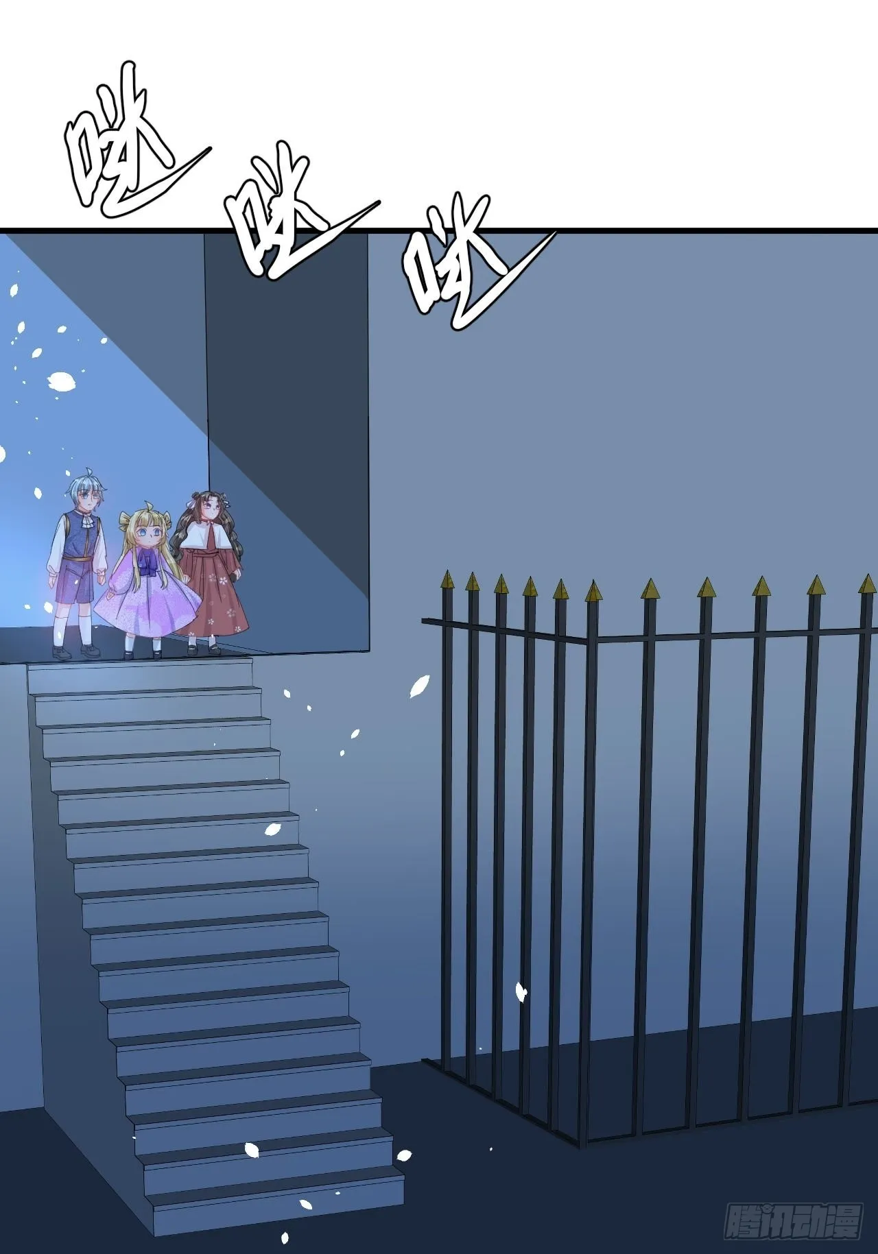 第126话再次见面 第2页
