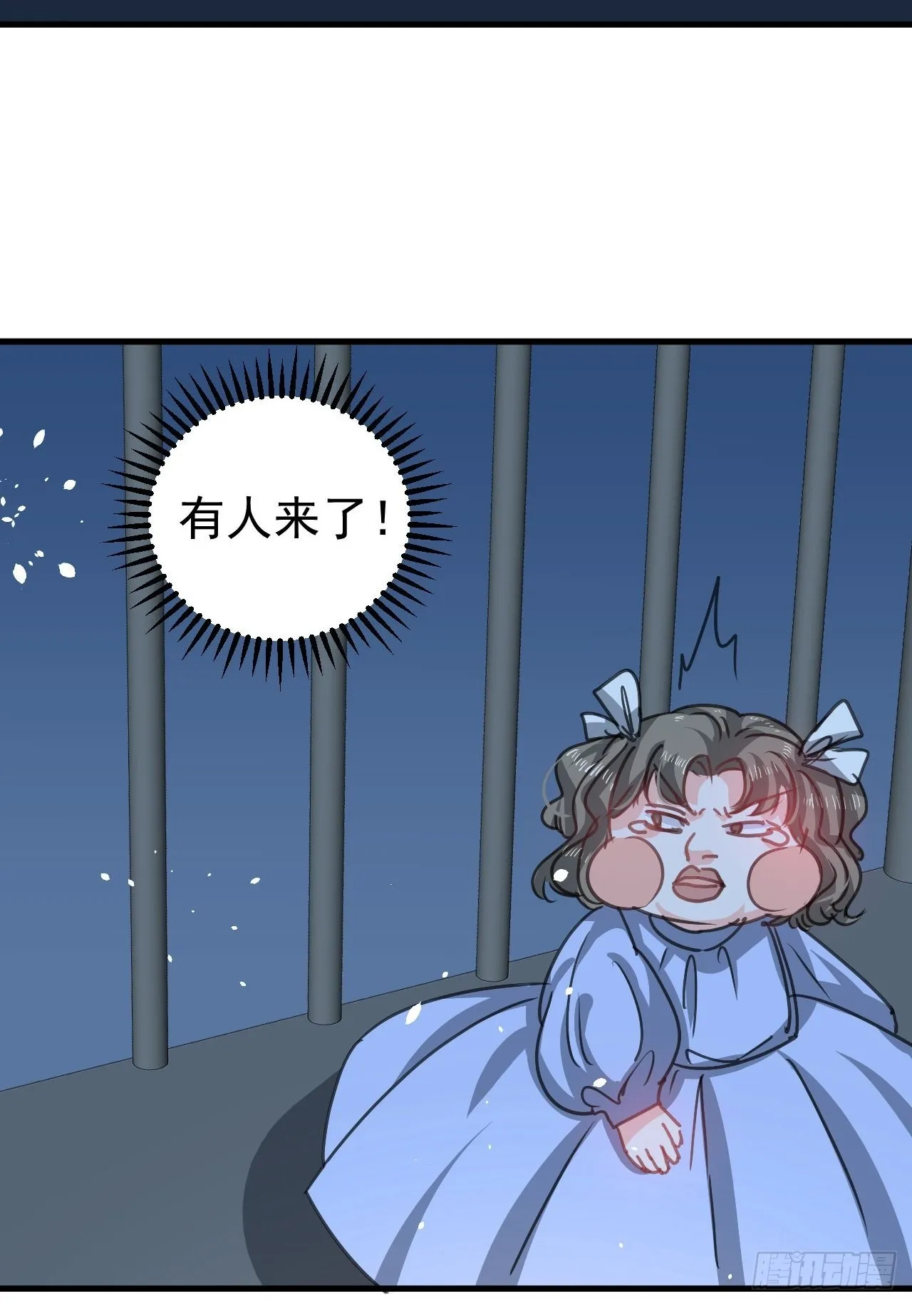 第126话再次见面 第3页