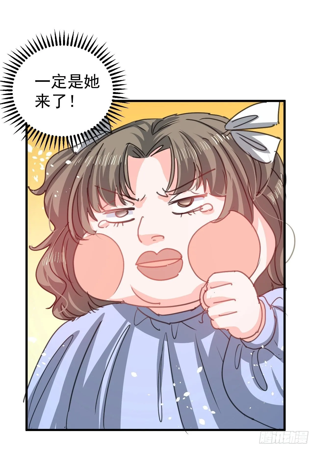 第126话再次见面 第4页