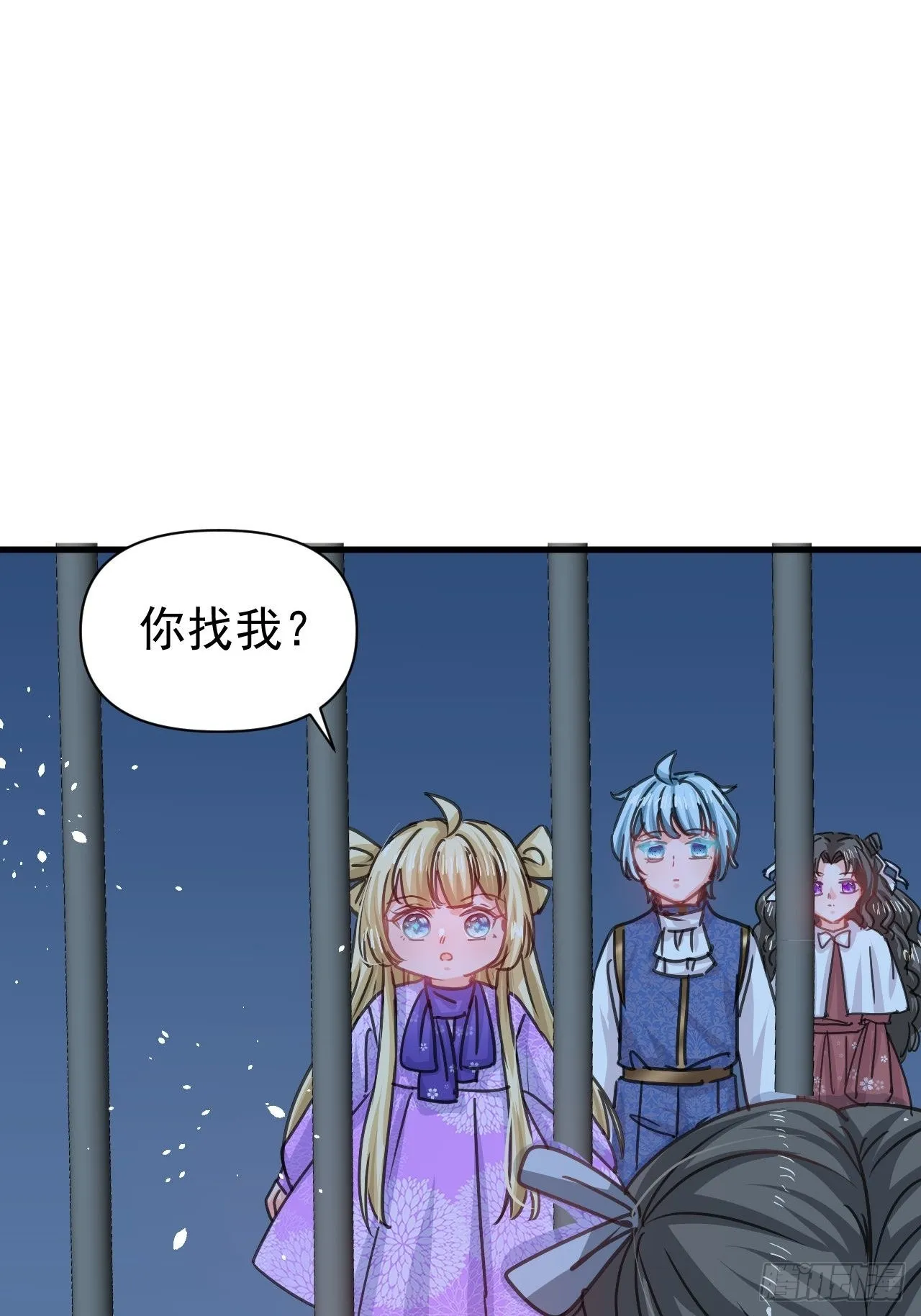 第126话再次见面 第5页