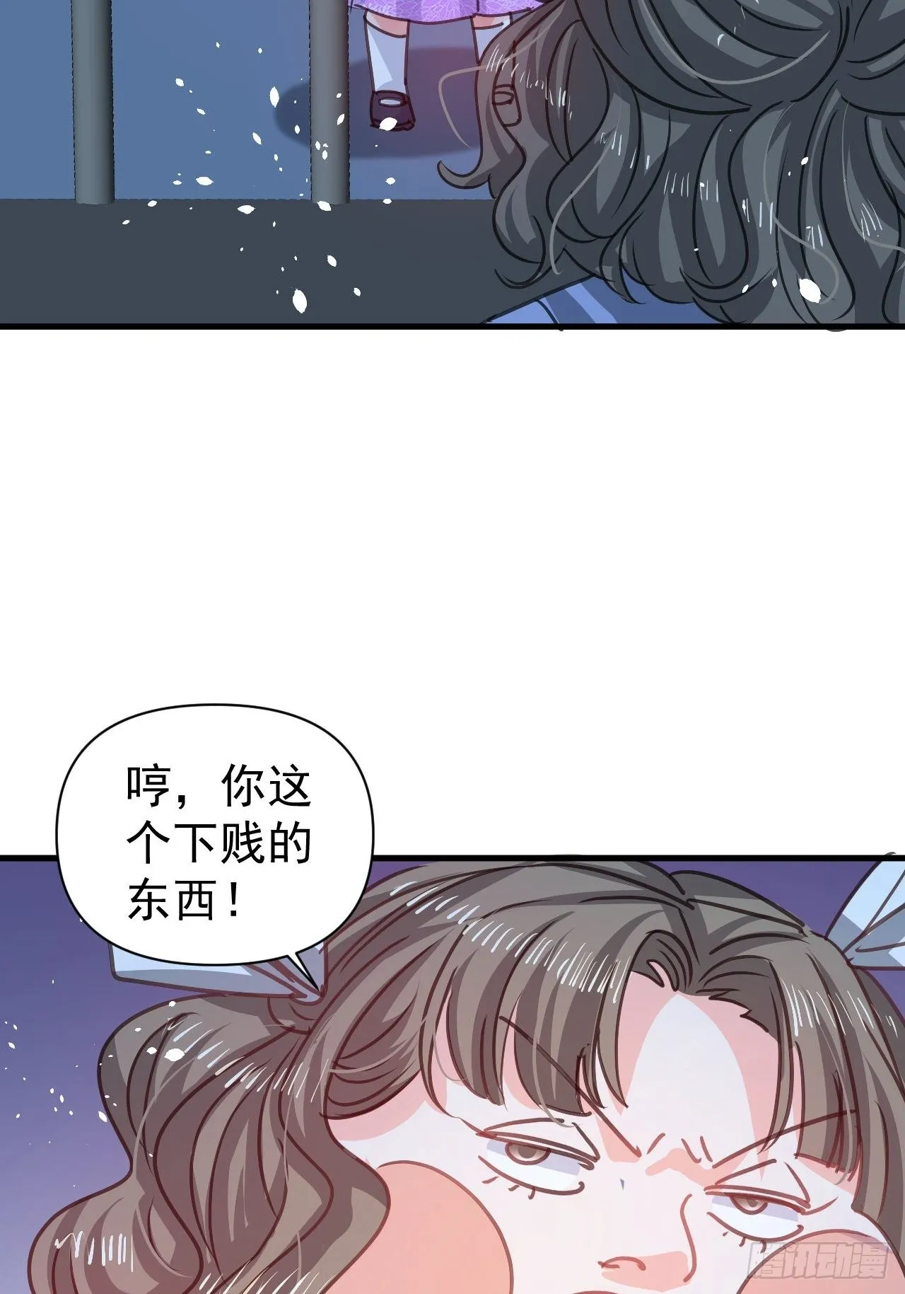 第126话再次见面 第6页