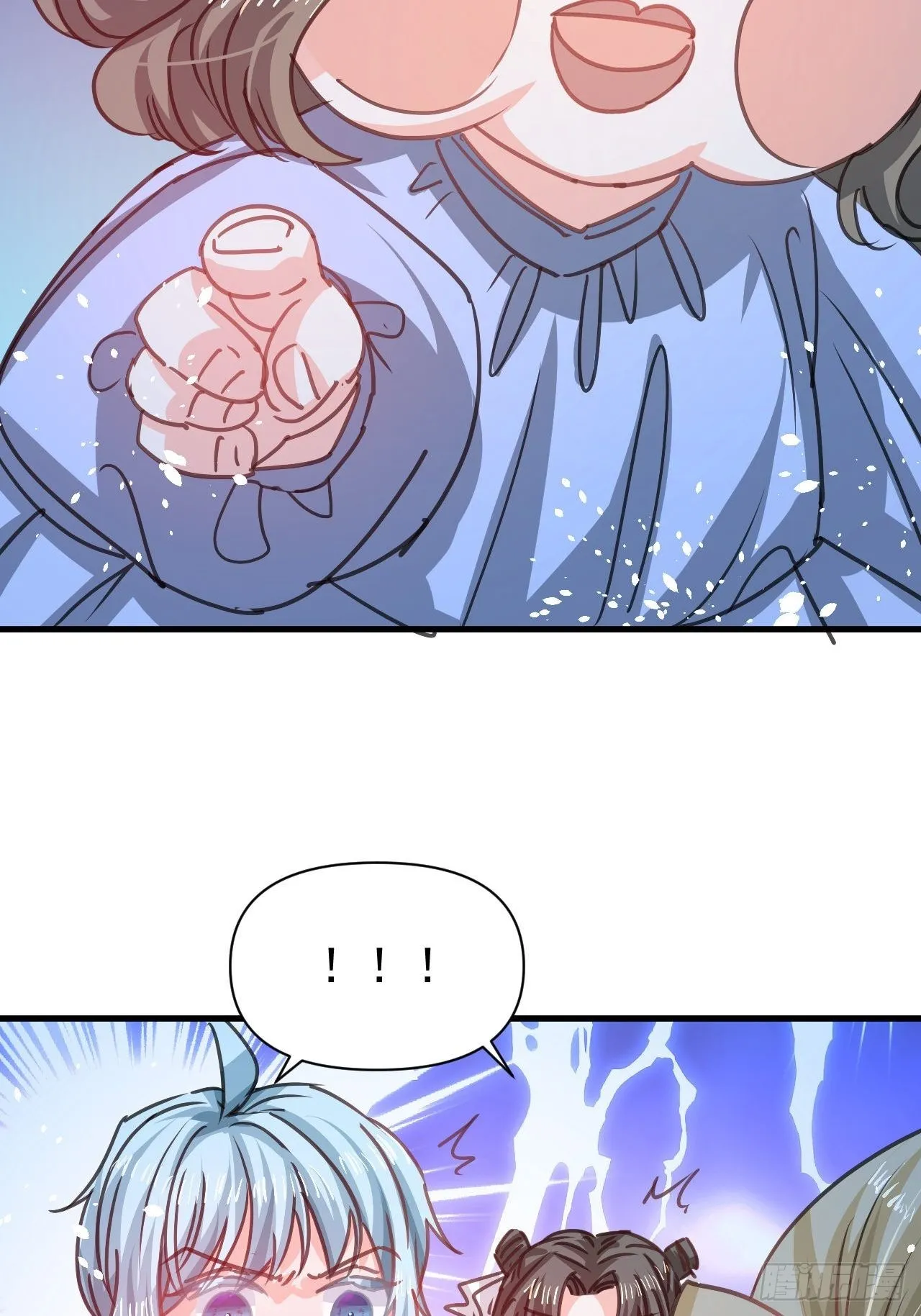 第126话再次见面 第7页
