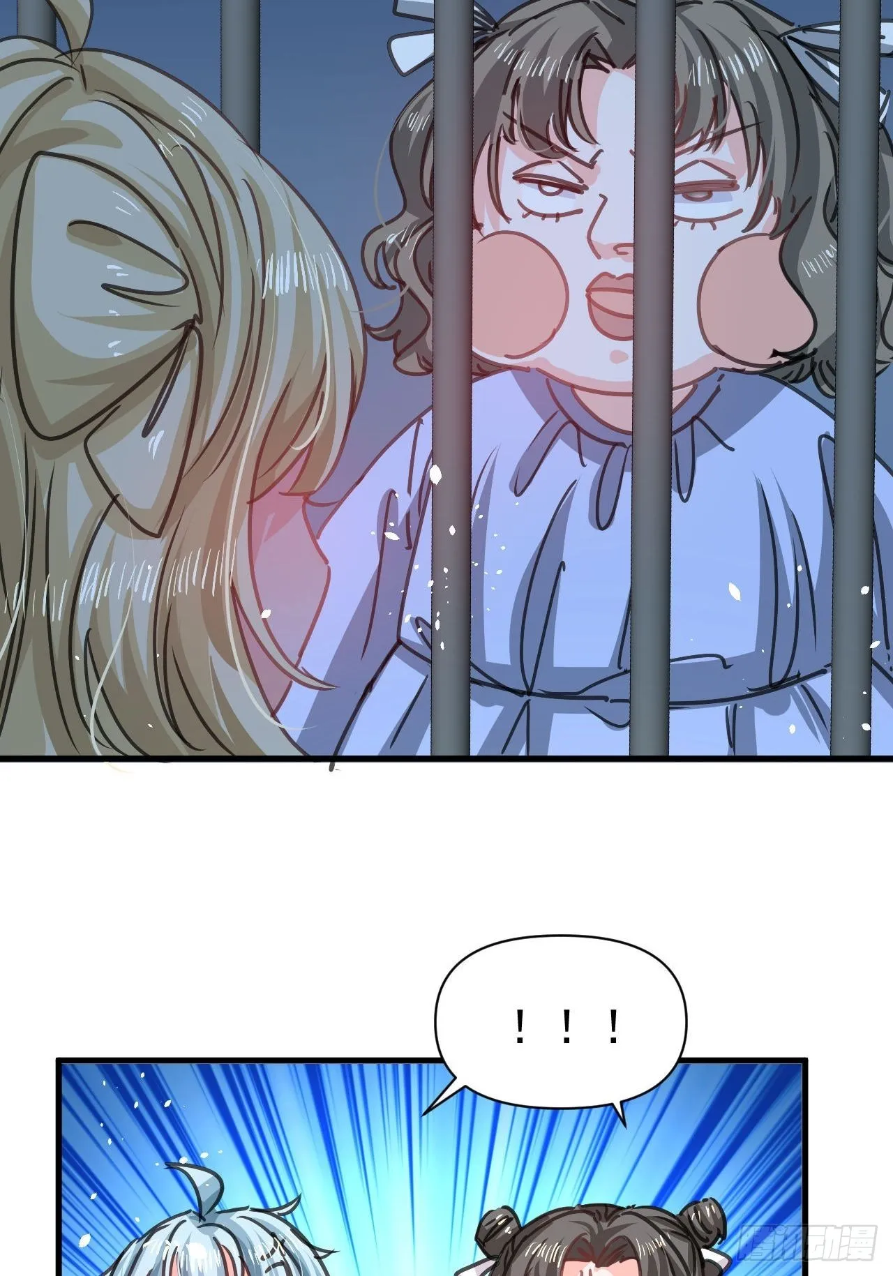 第126话再次见面 第9页