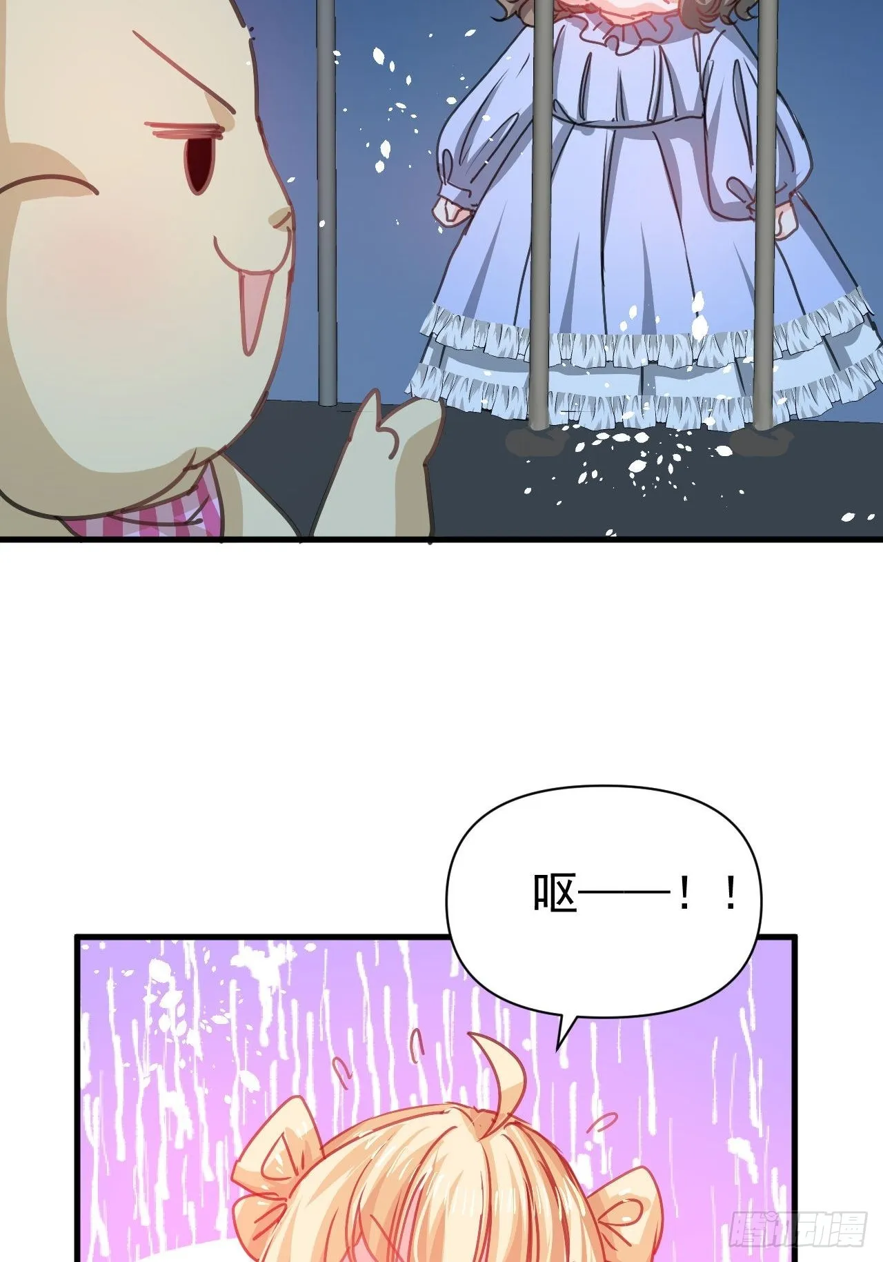 第126话再次见面 第22页