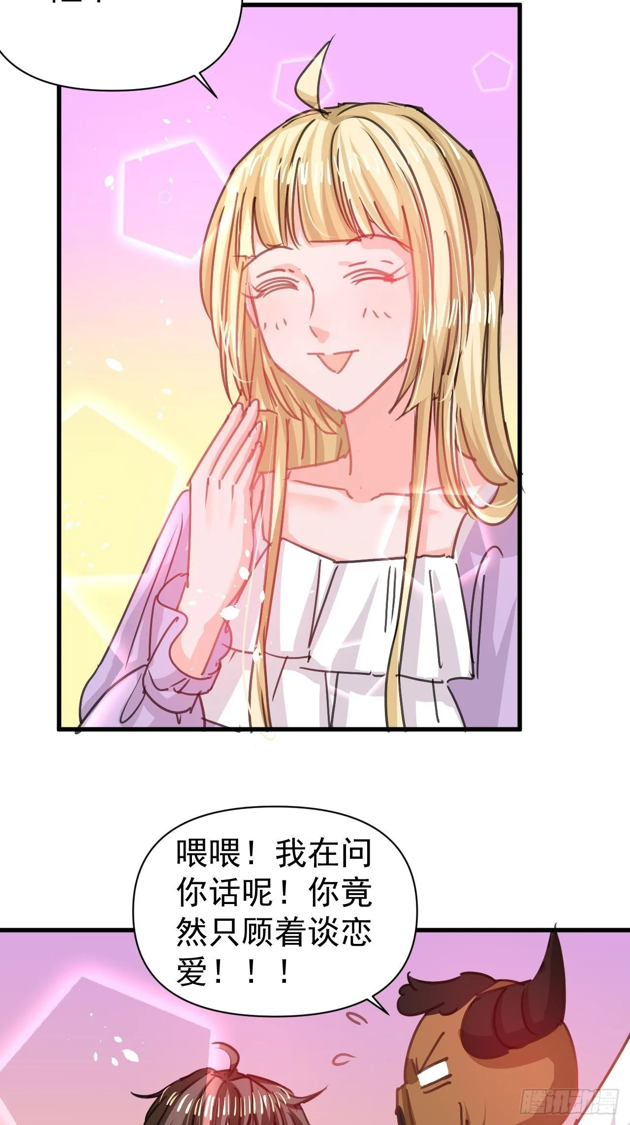 第125话本王想让她看到 第3页