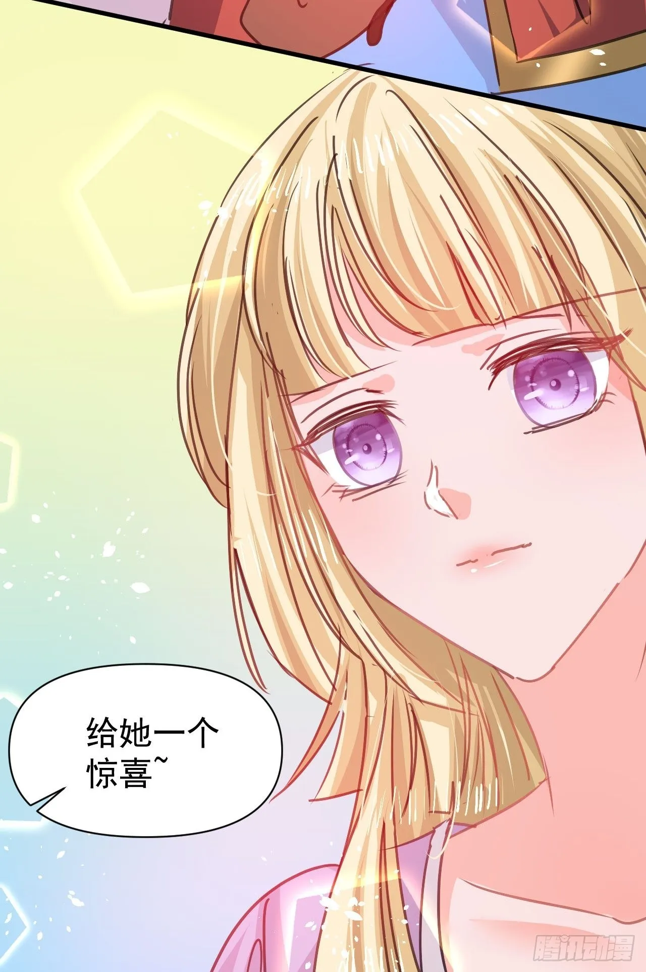 第125话本王想让她看到 第9页