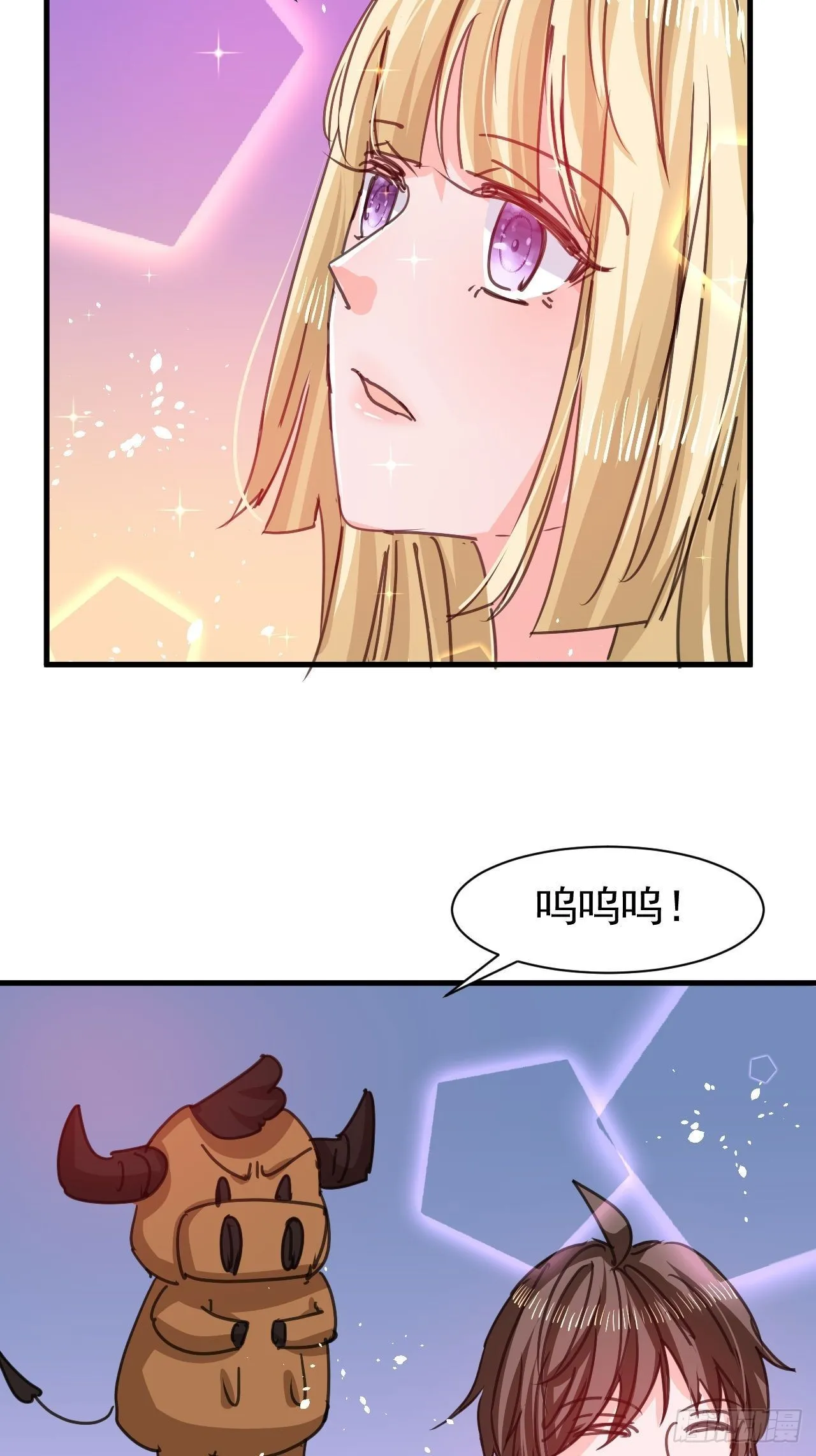 第125话本王想让她看到 第14页