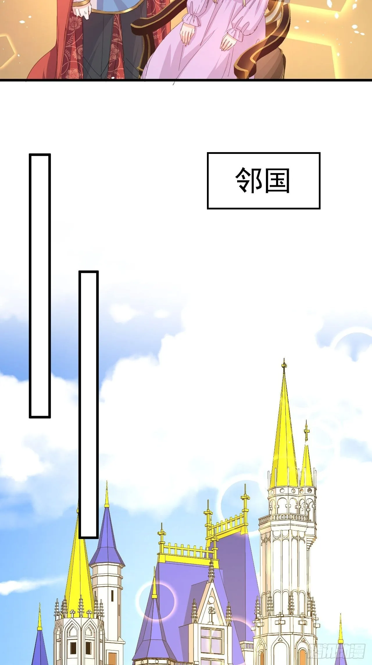 第125话本王想让她看到 第16页