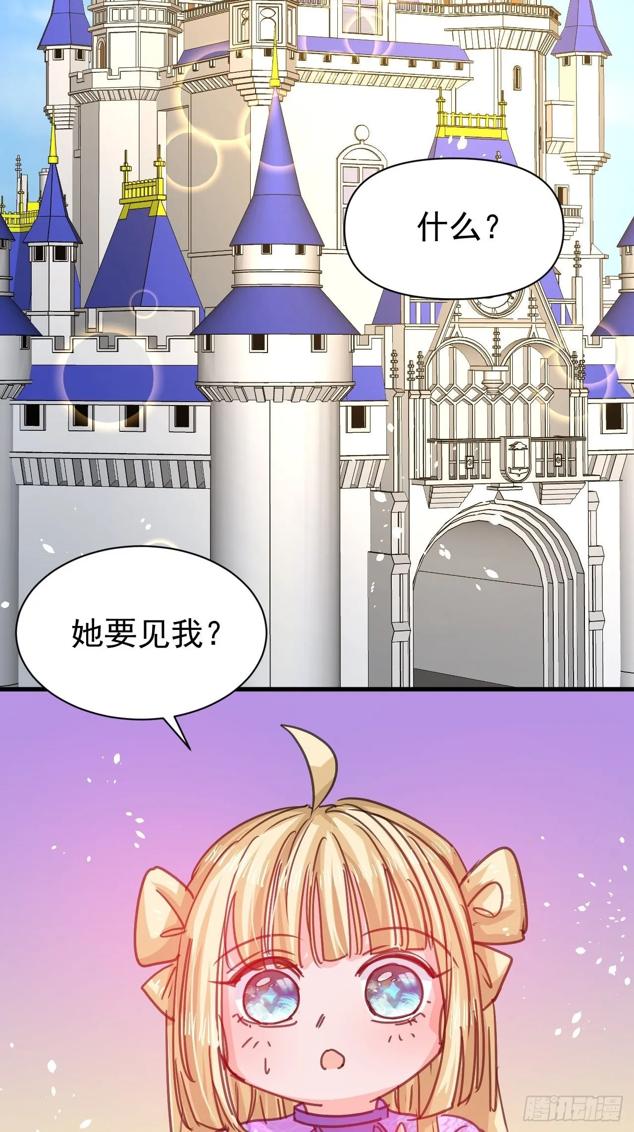 第125话本王想让她看到 第17页