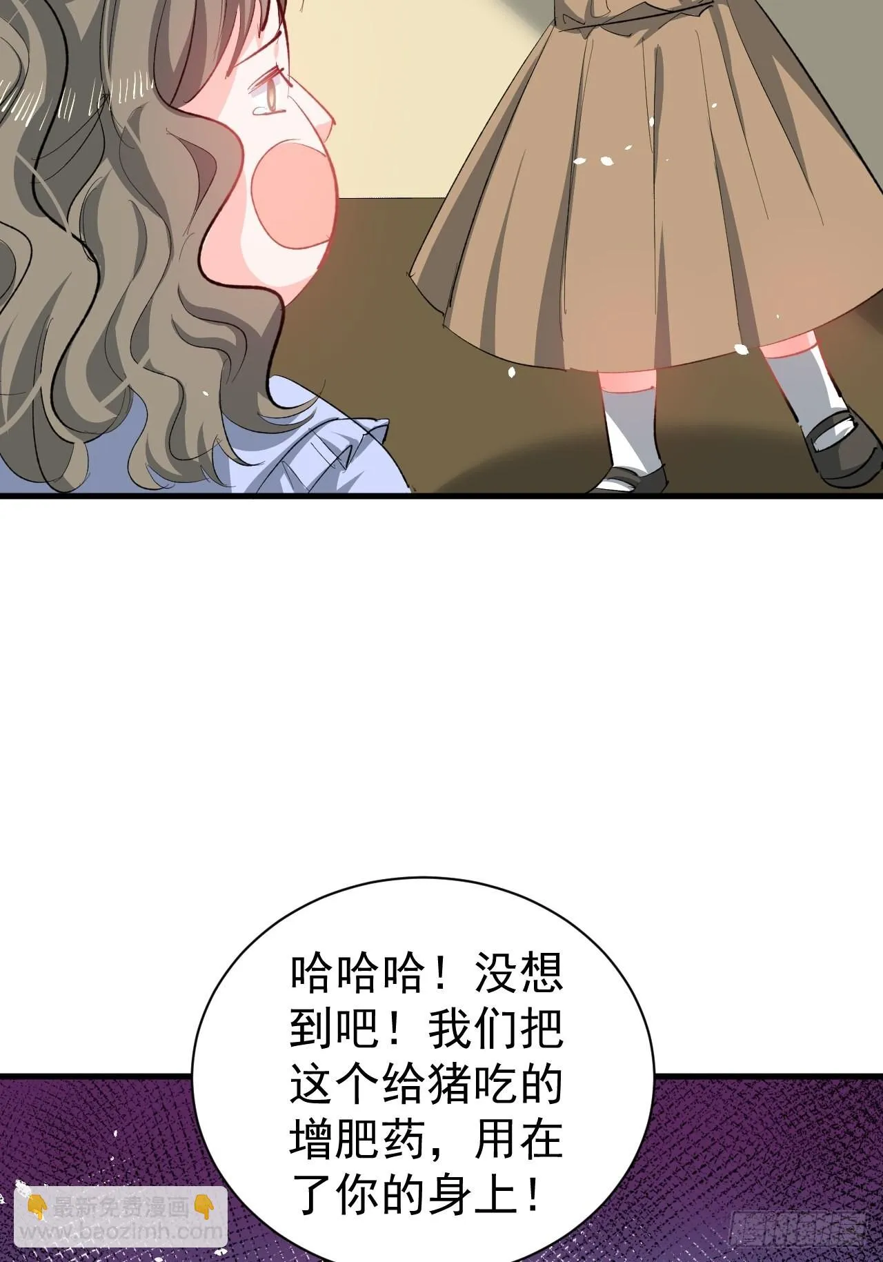第134话曾经的真相 第7页