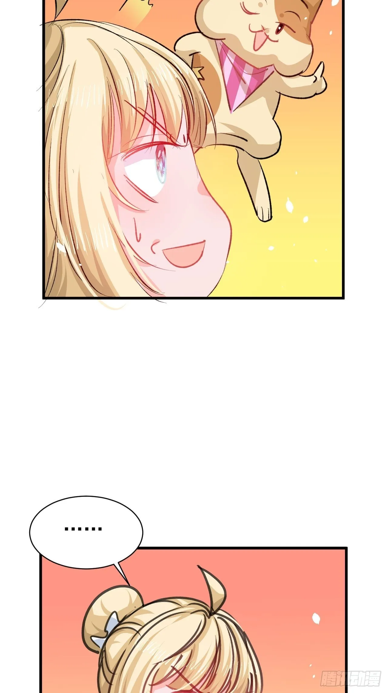 第134话曾经的真相 第16页