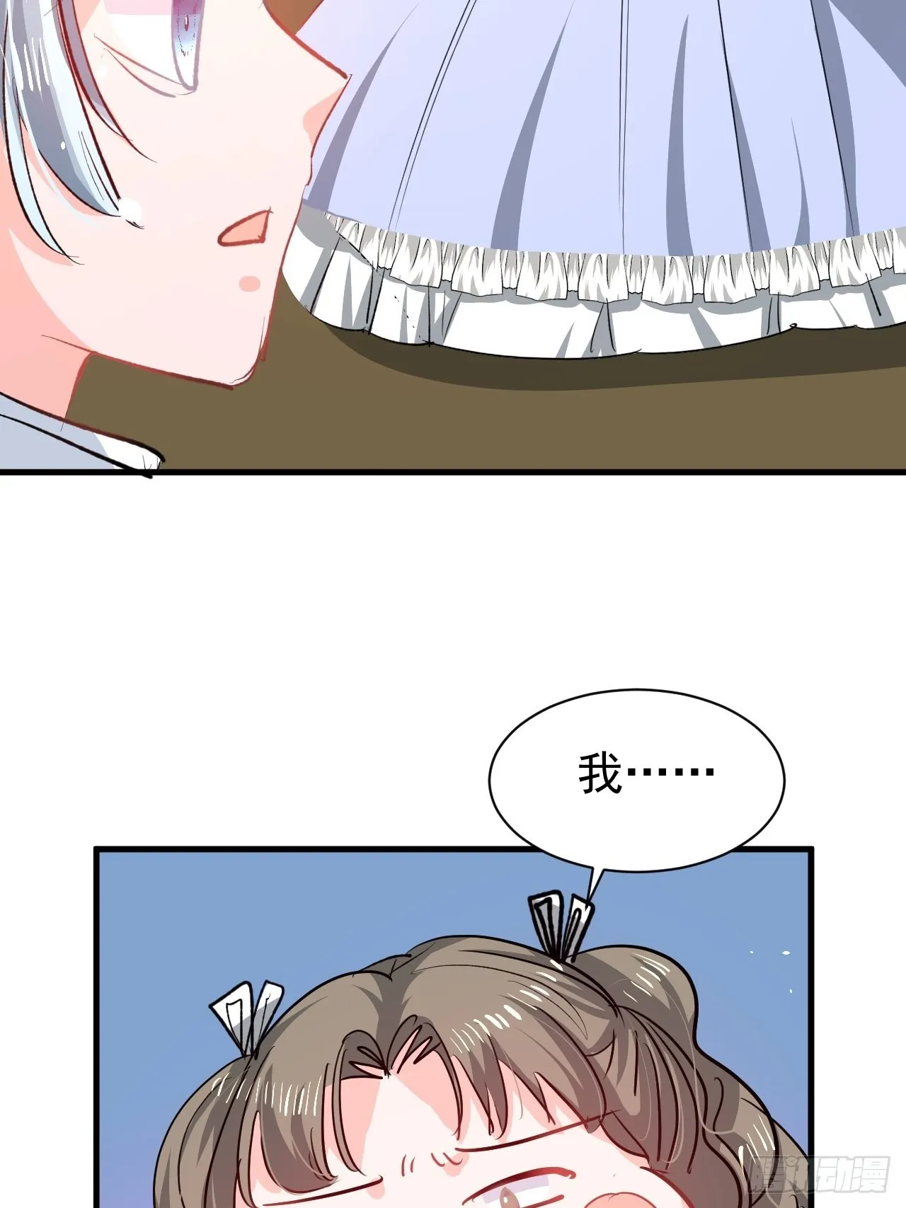 第134话曾经的真相 第31页