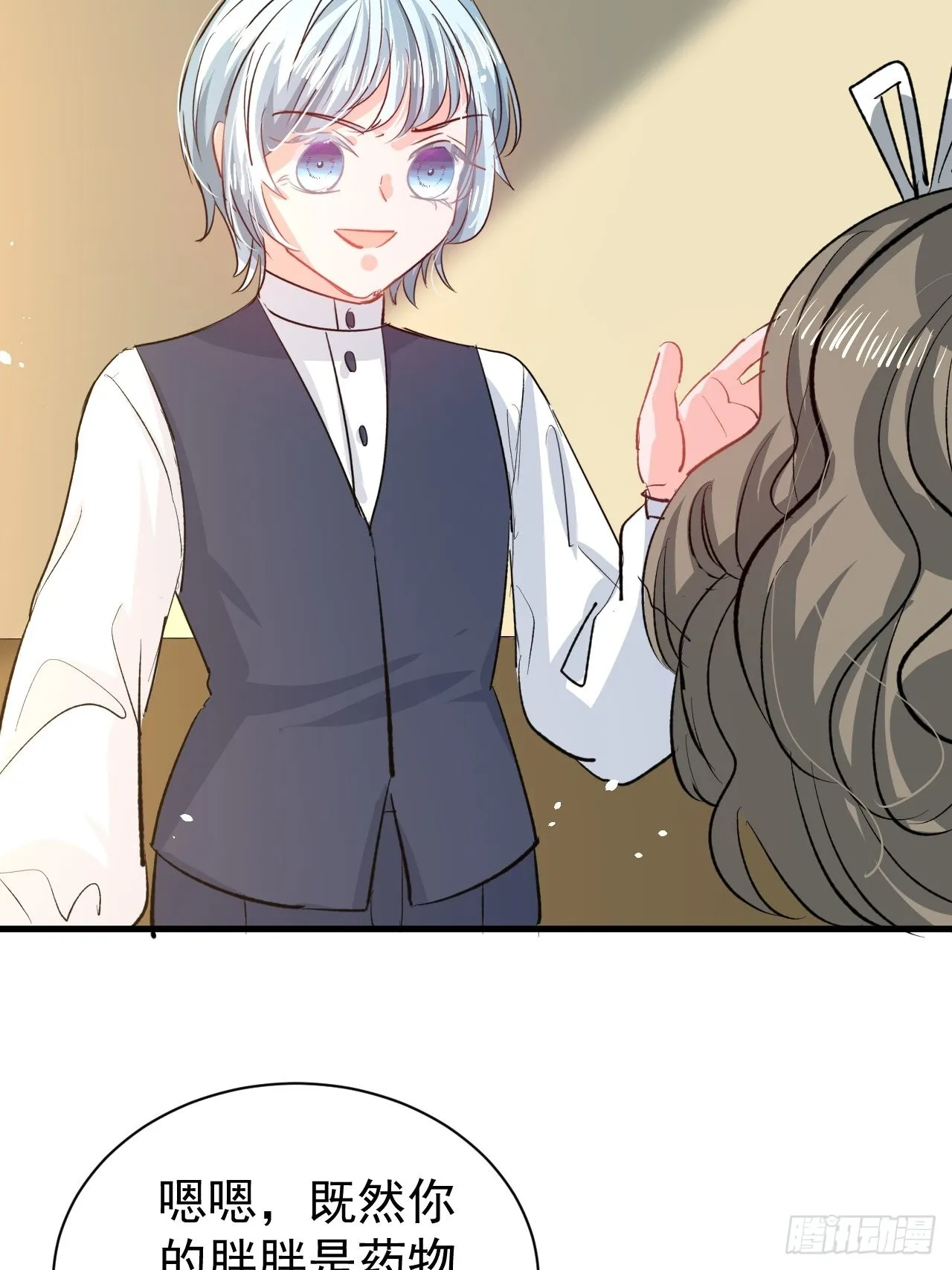 第134话曾经的真相 第33页