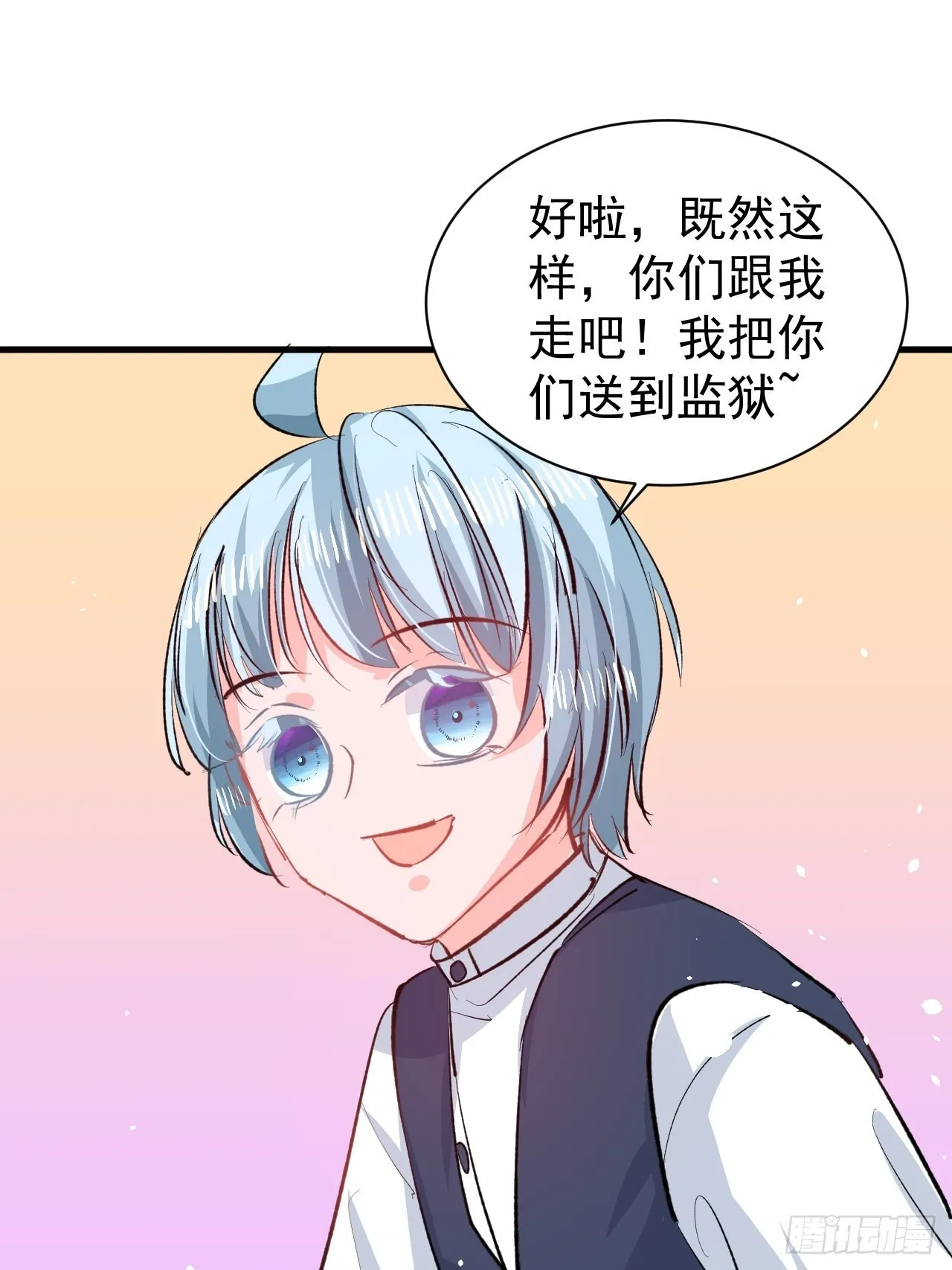 第134话曾经的真相 第36页