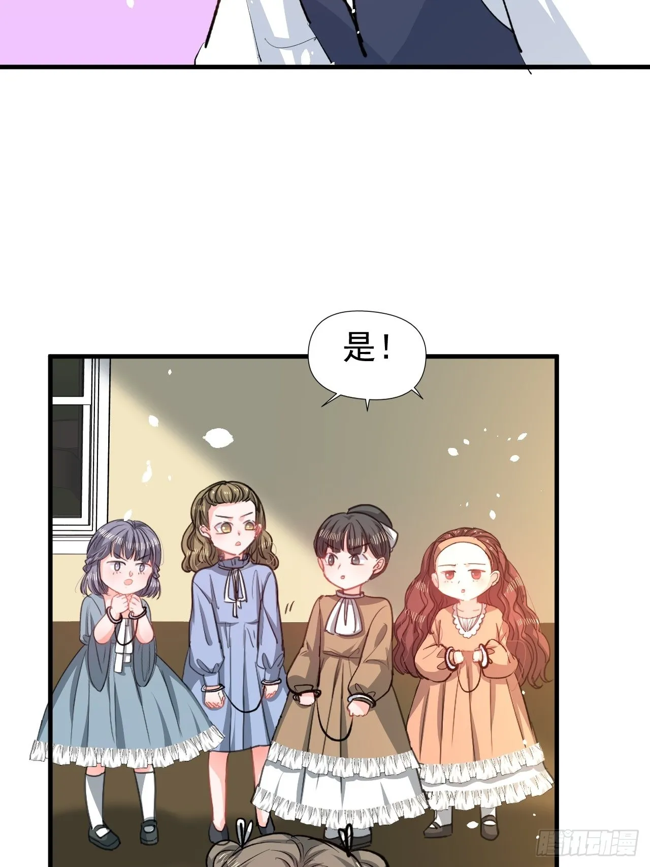 第134话曾经的真相 第37页