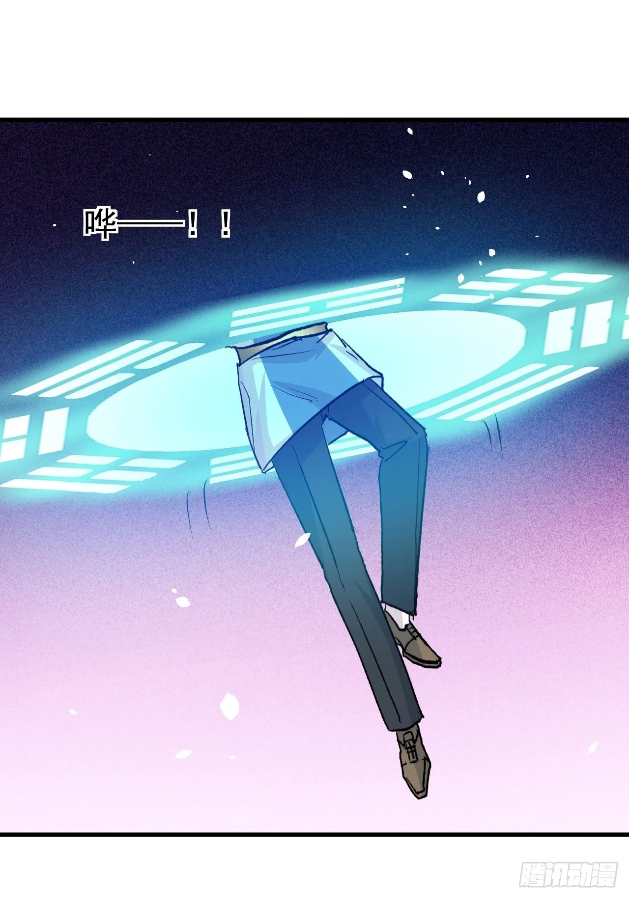 第135话心结 第2页