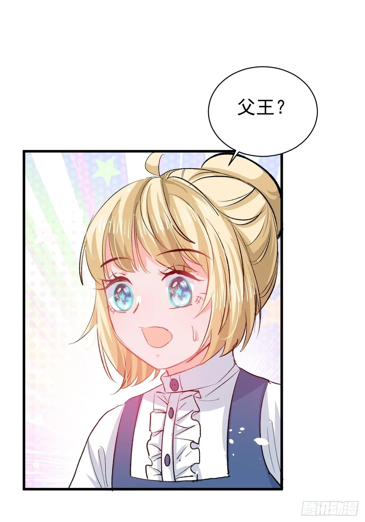 第135话心结 第4页
