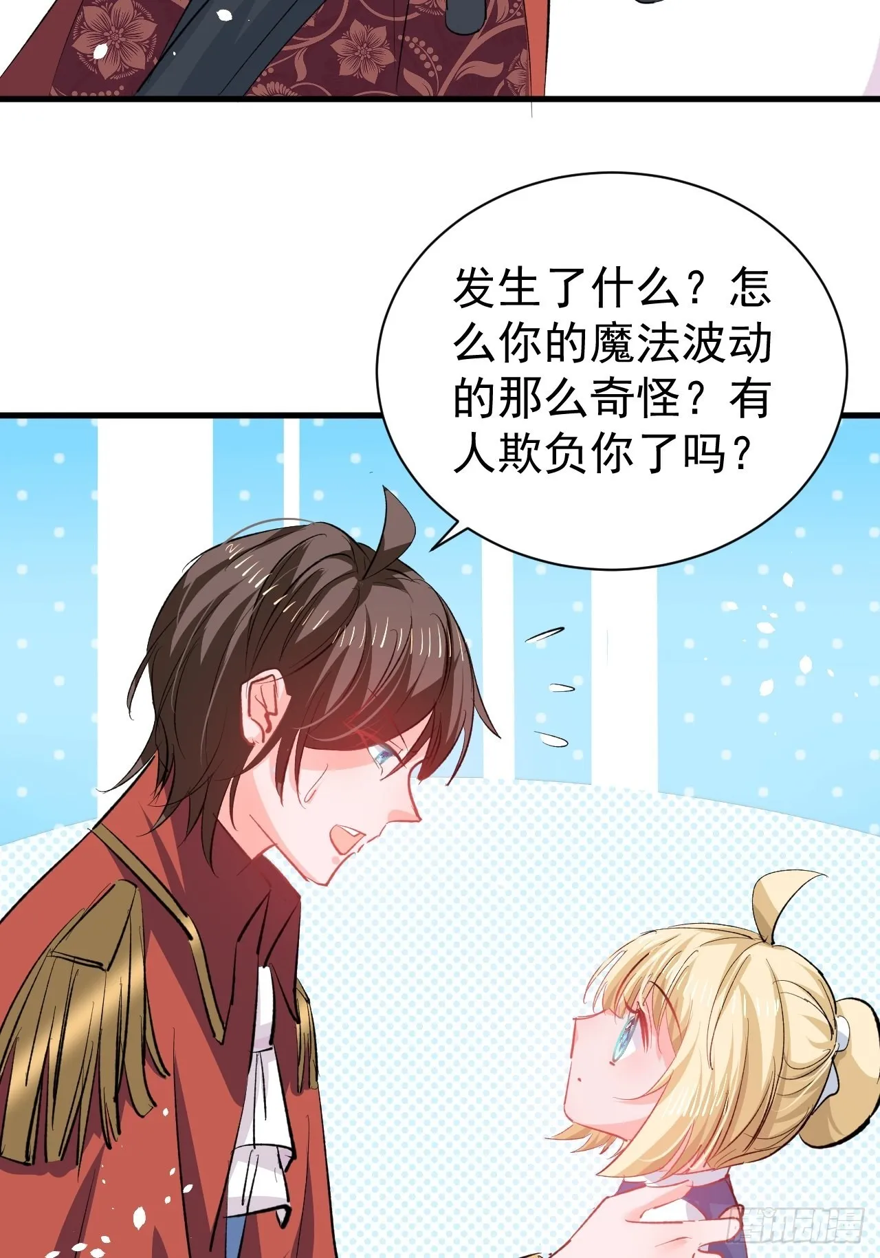 第135话心结 第6页