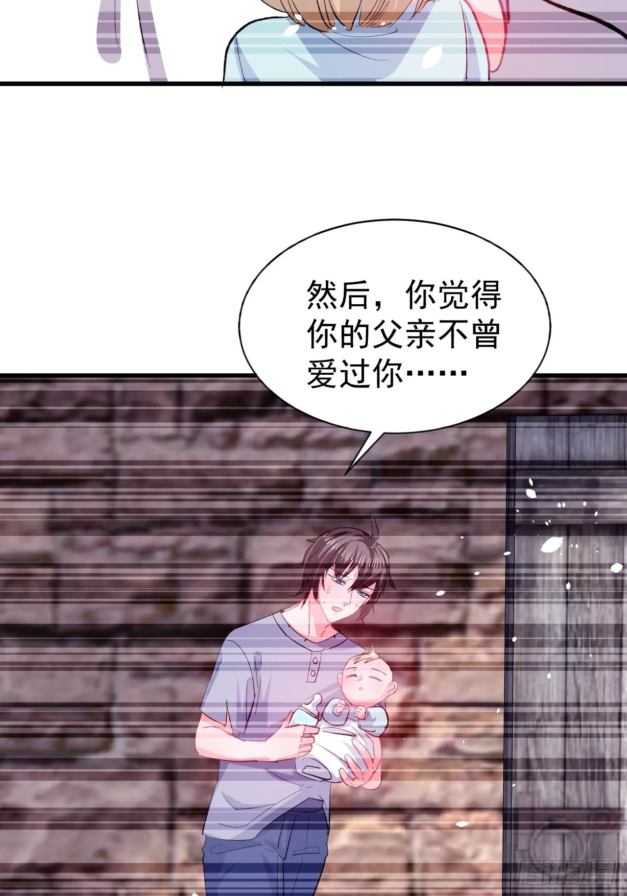 第135话心结 第21页