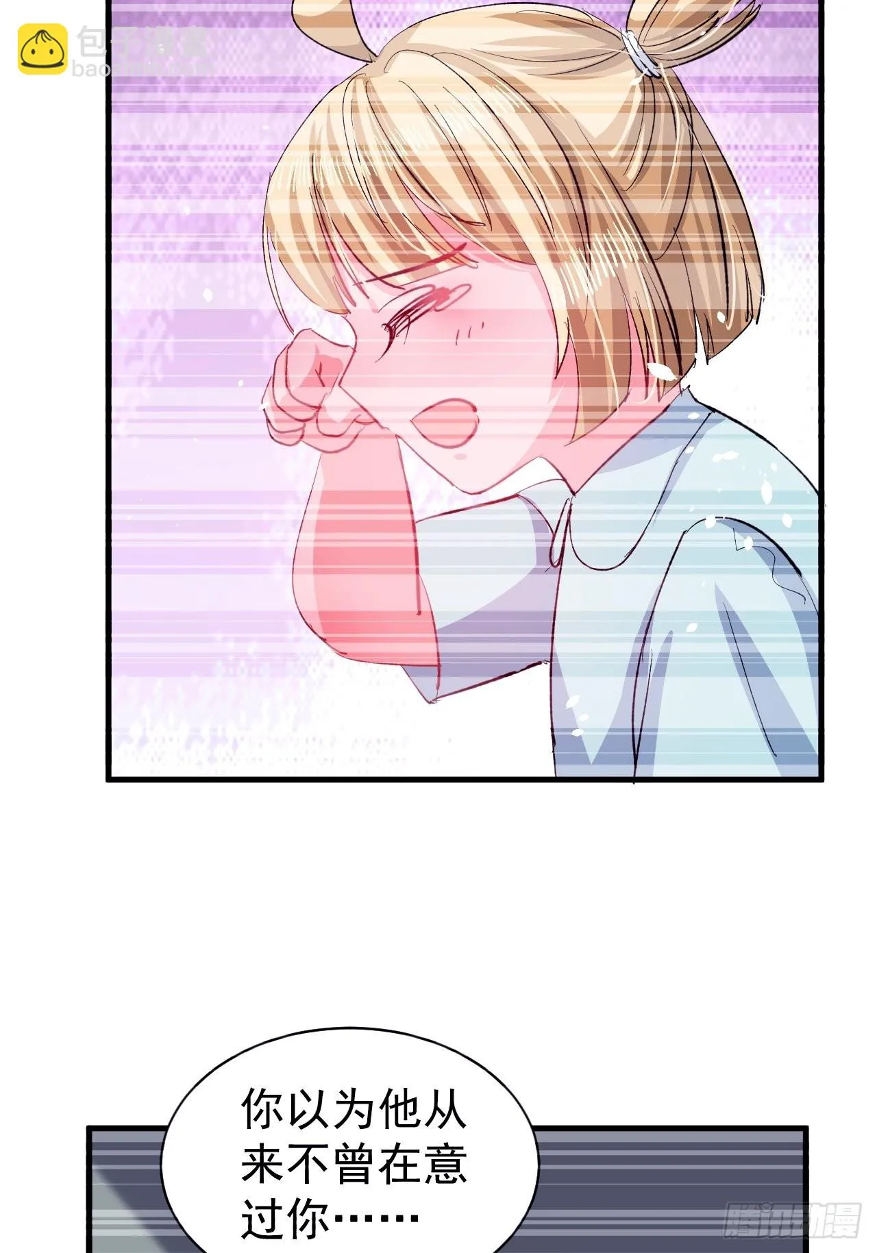 第135话心结 第24页