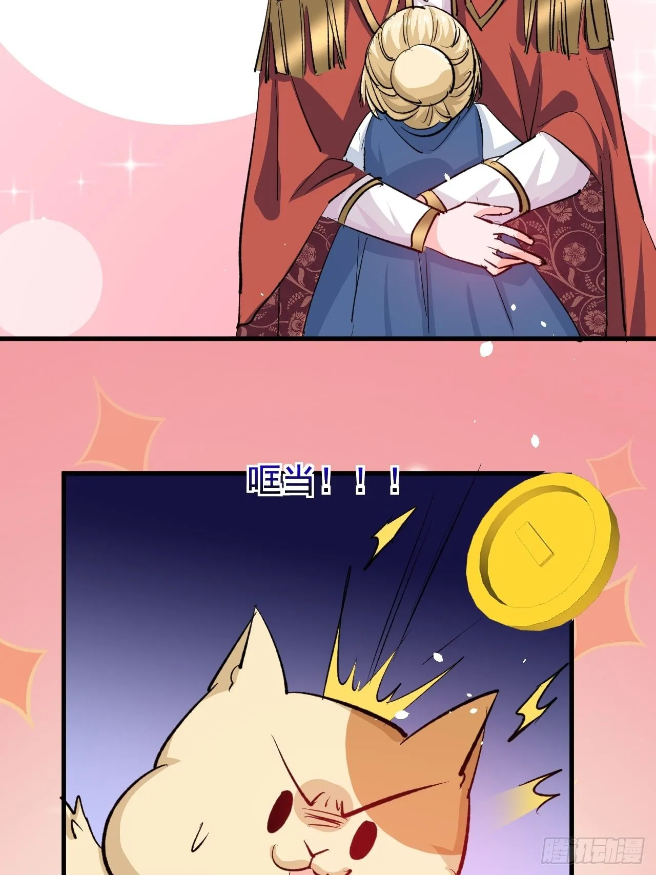 第135话心结 第32页
