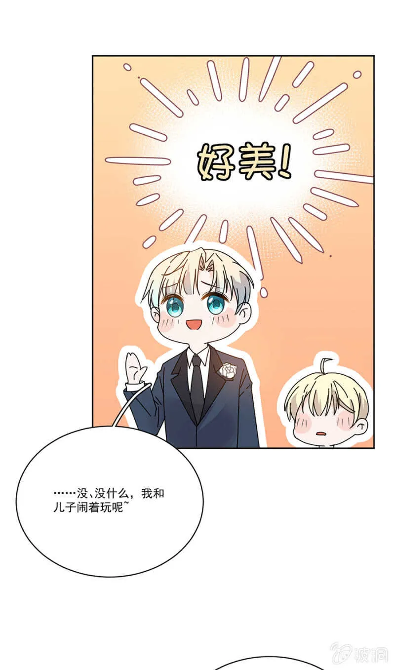 番外·凌风（下） 第5页
