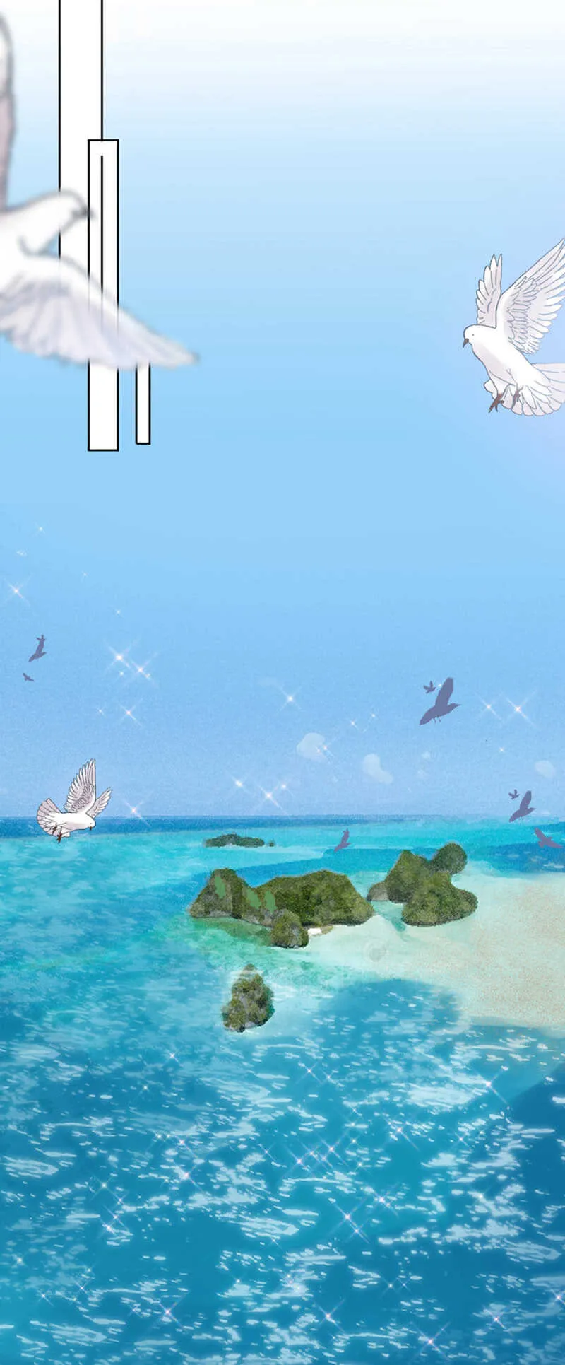番外·凌风（上） 第2页