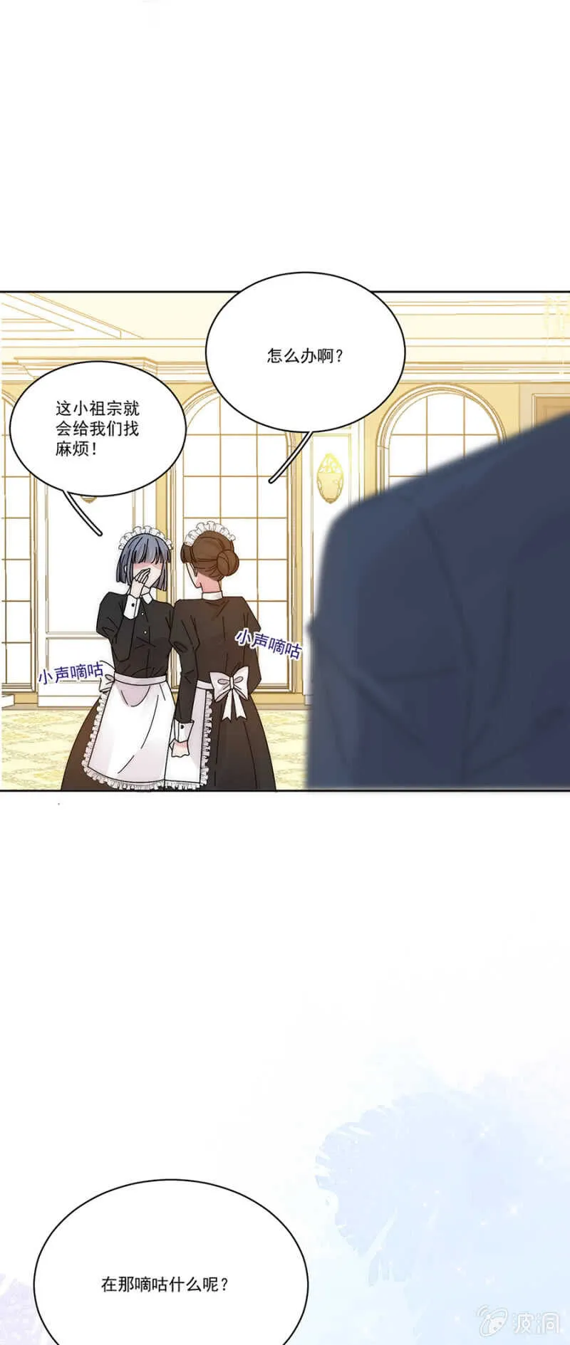 番外·凌风（上） 第5页