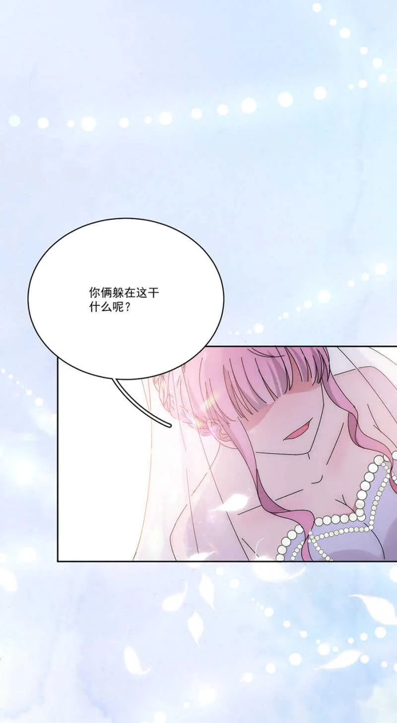 番外·凌风（上） 第27页