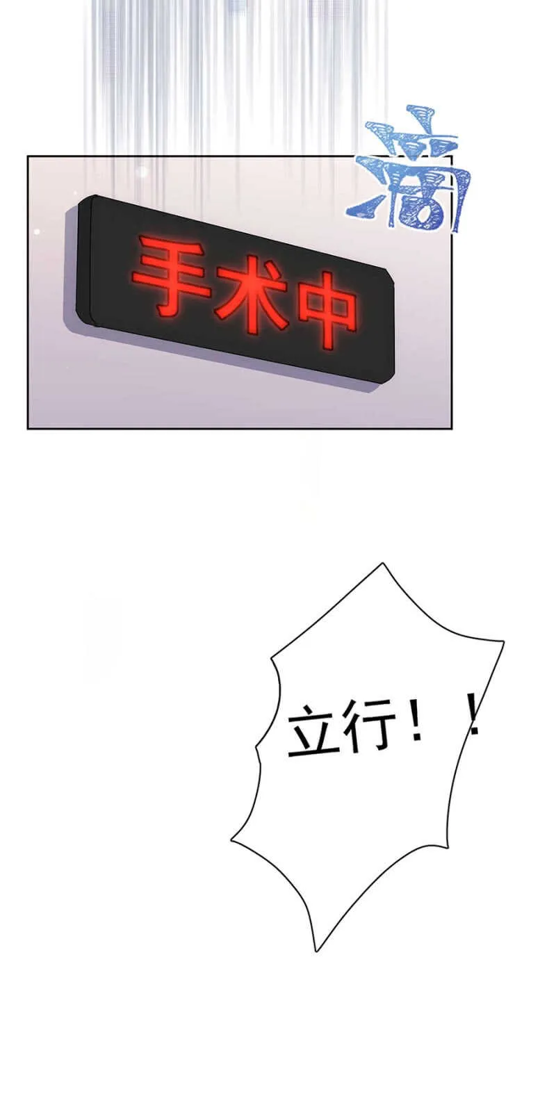 番外·外出（下） 第6页