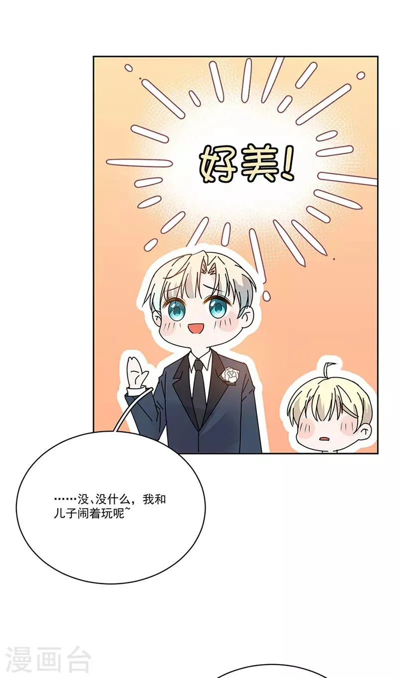 番外6 凌风 第5页