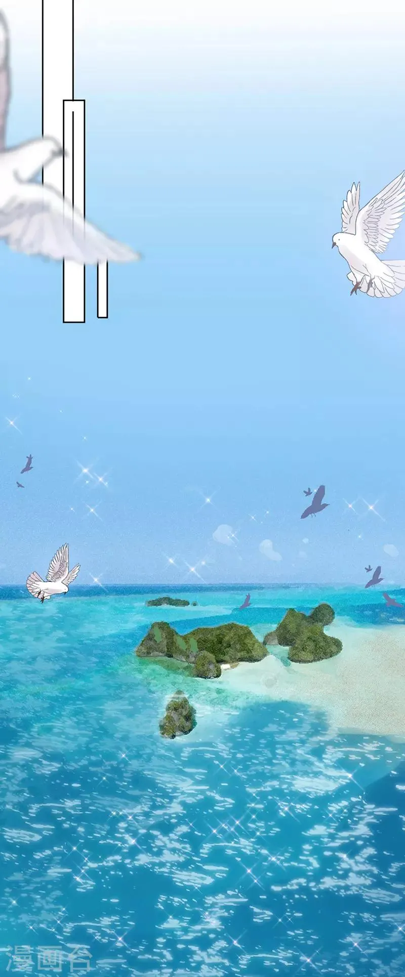 番外5 凌风 第2页