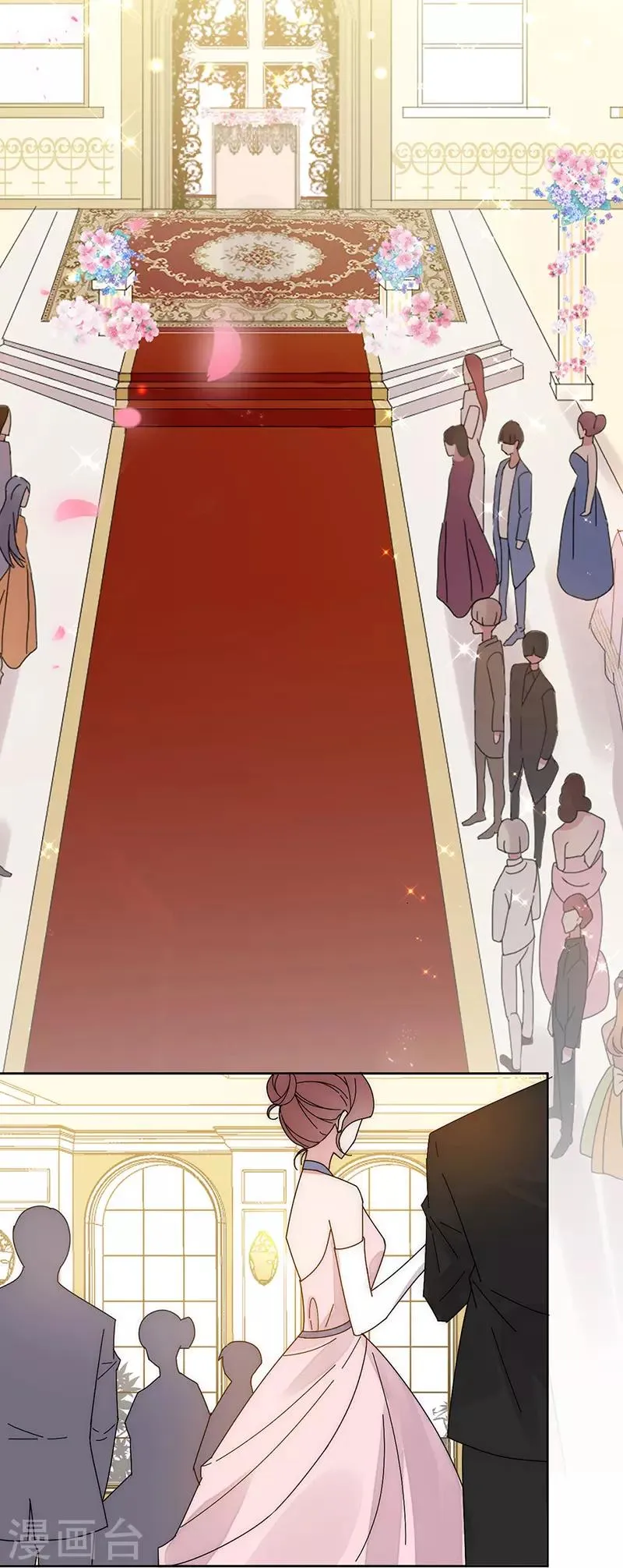 番外5 凌风 第4页